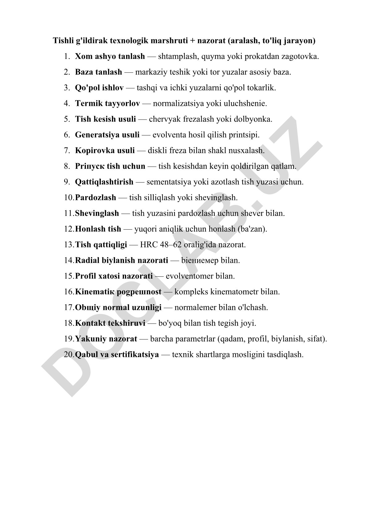 Tishli g'ildirak texnologik marshruti va nazorati