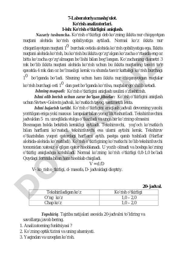 Ko'rish o'tkirligini aniqlash laboratoriya ishi