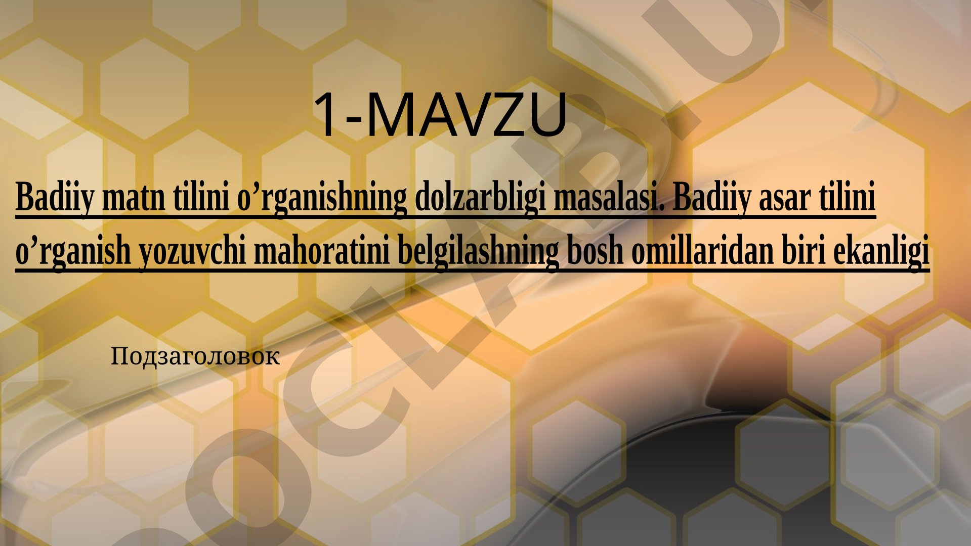 Badiiy matnning lisoniy tahlili