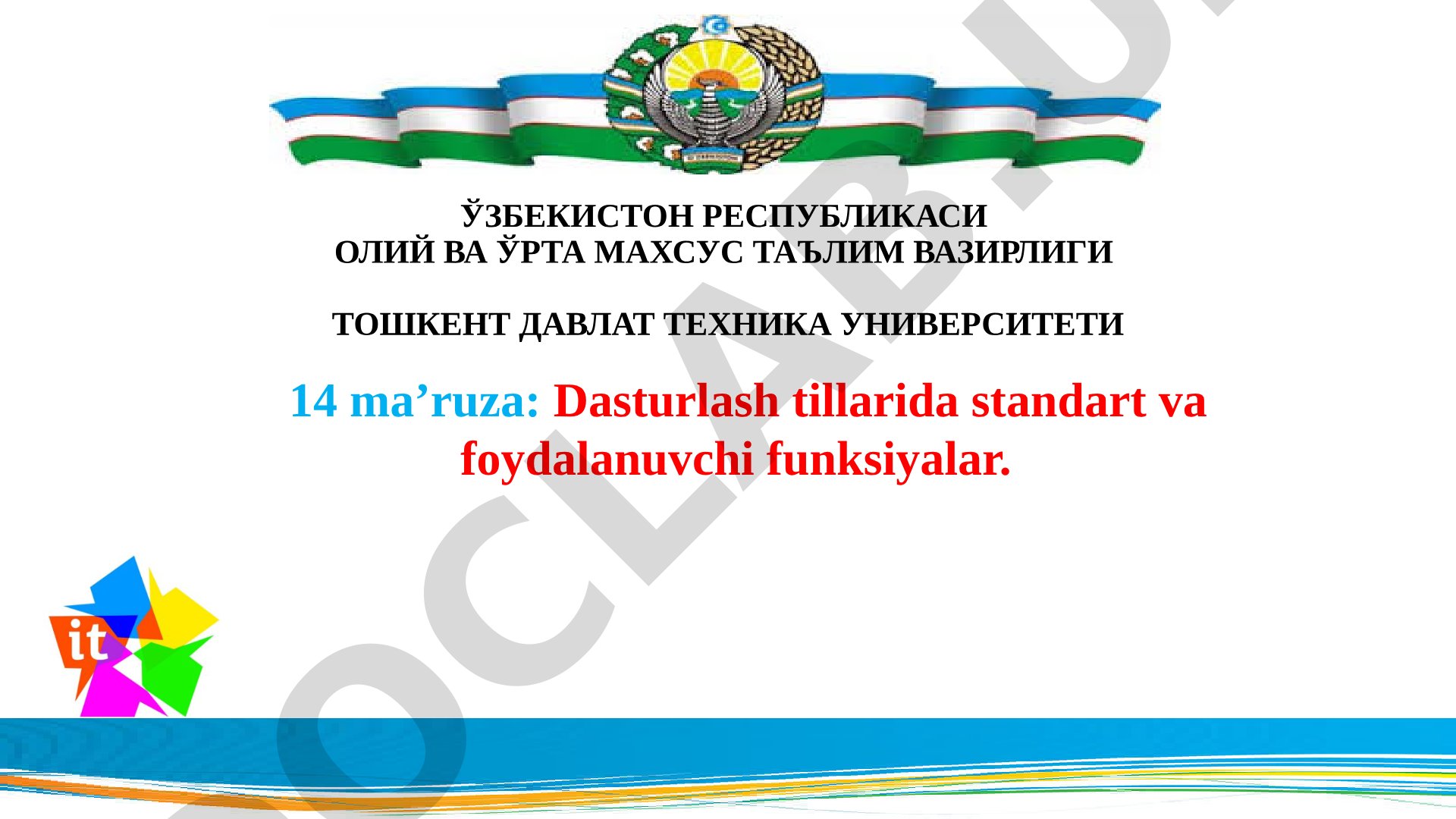 Dasturlash tillarida standart va foydalanuvchi funksiyalar