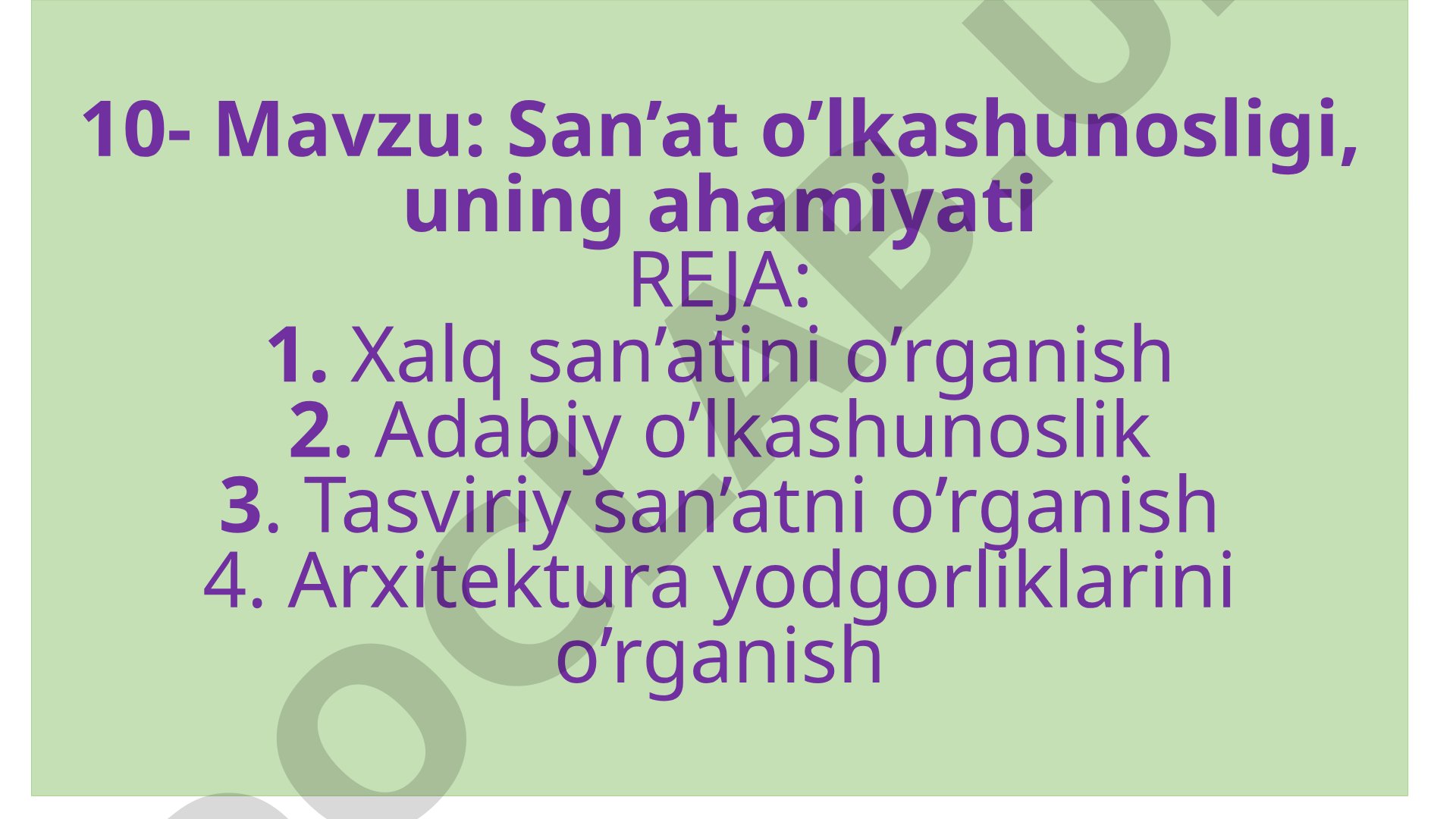 San’at o’lkashunosligi, uning ahamiyati