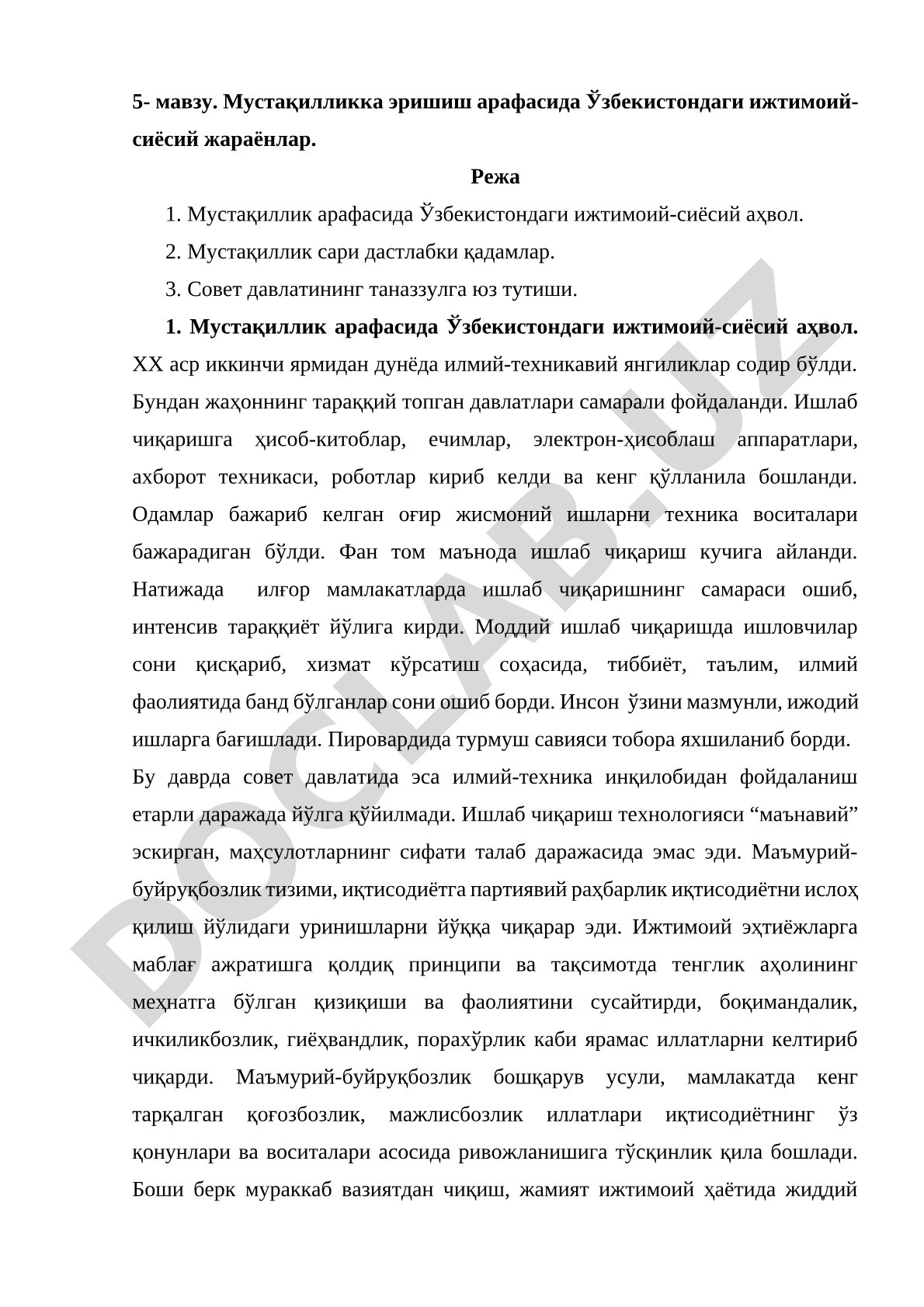 Мустақилликка эришиш арафасида Ўзбекистондаги ижтимоий-сиёсий жараёнлар