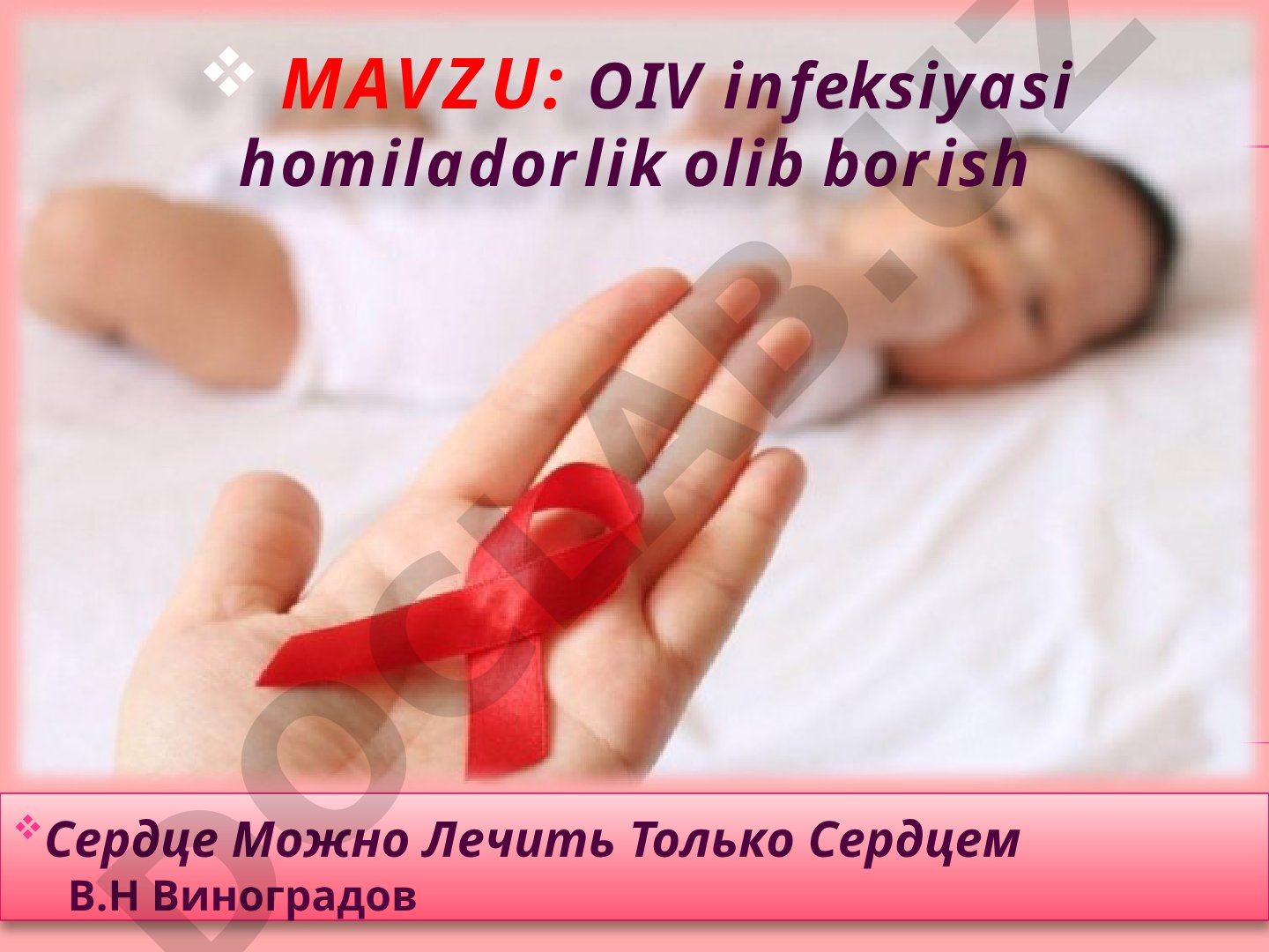 OIV infeksiyasi homiladorlik olib borish