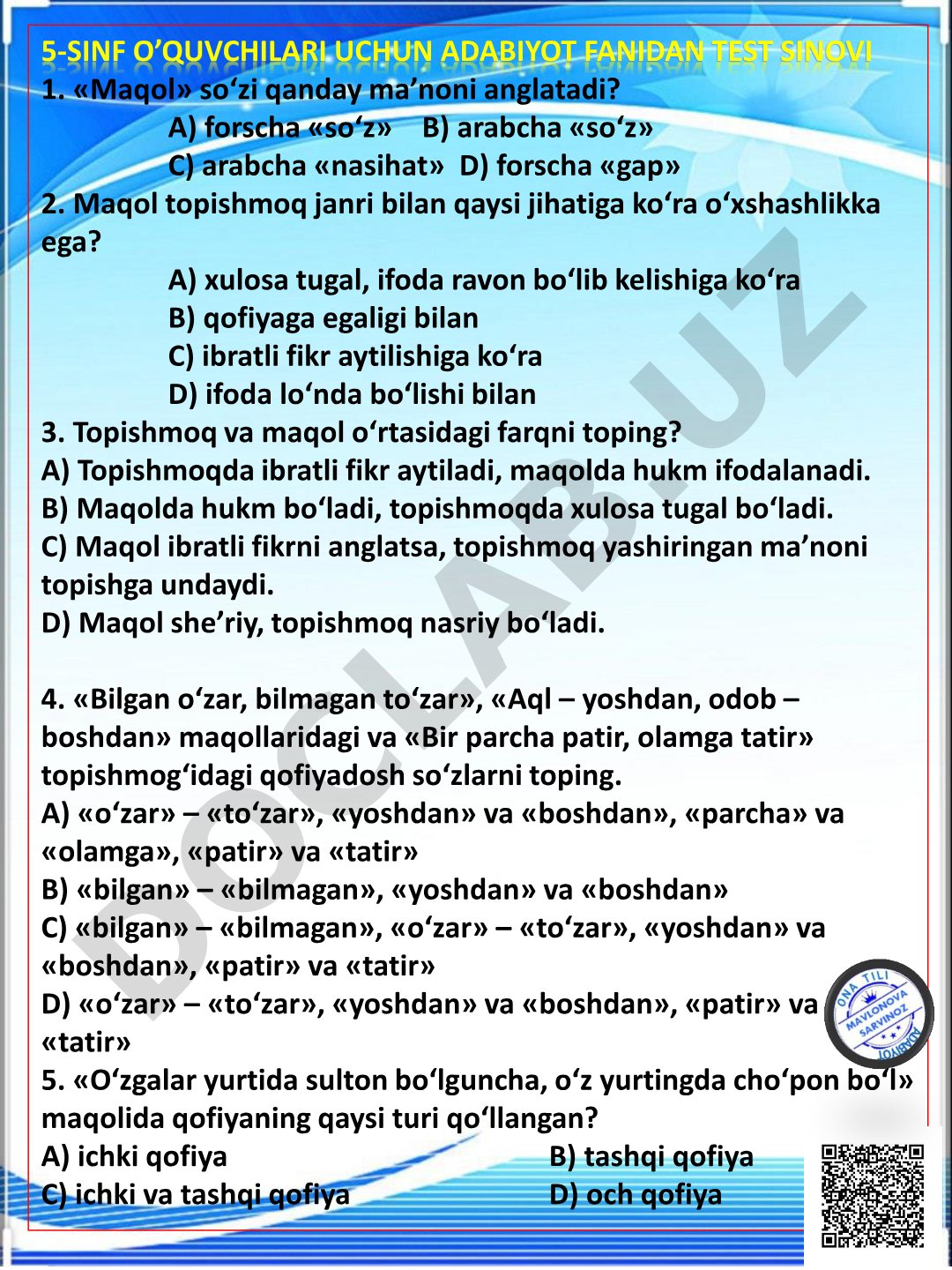 5-sinf adabiyot fanidan maqol va topishmoq testi