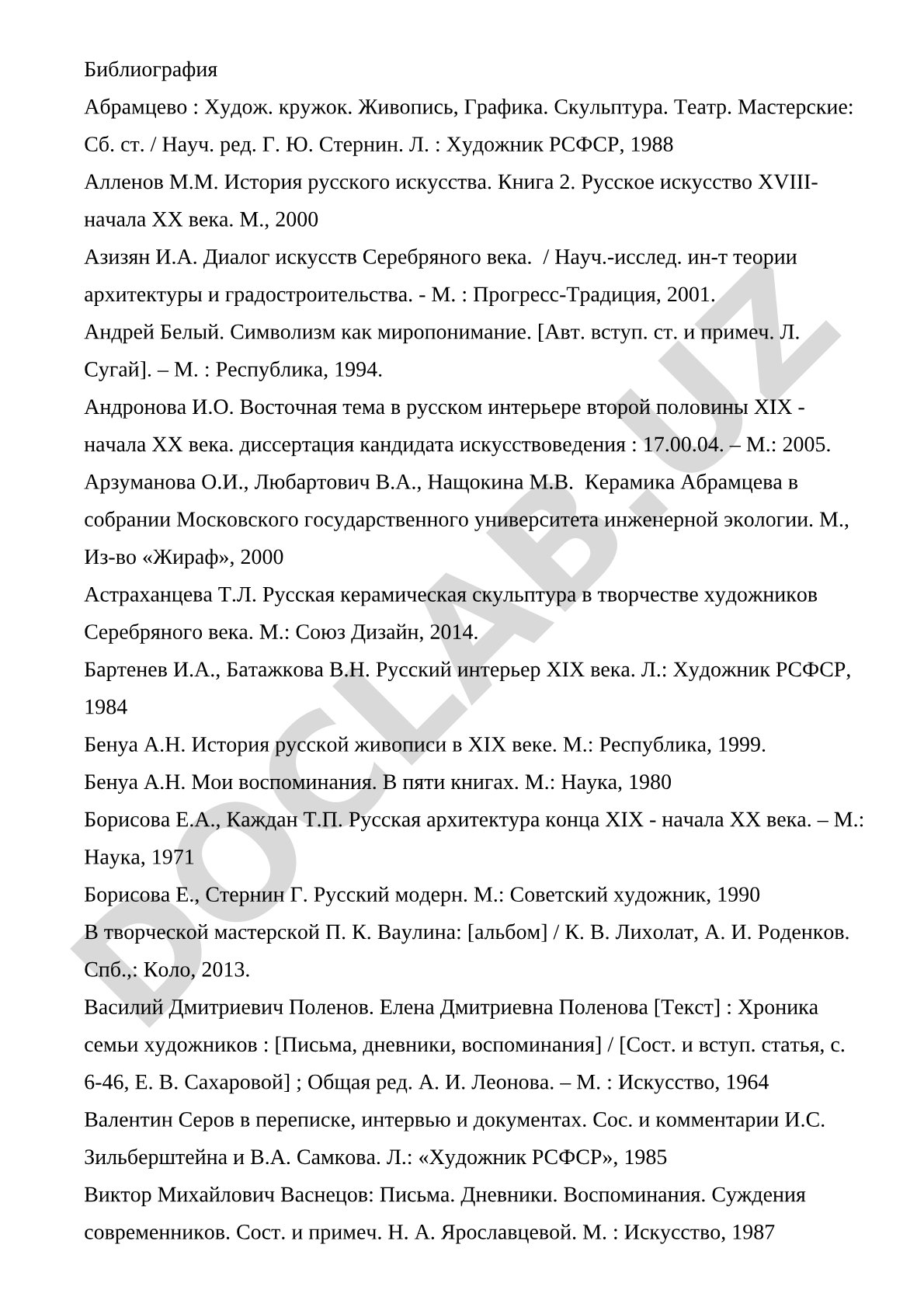 Библиография Абрамцево и русское искусство