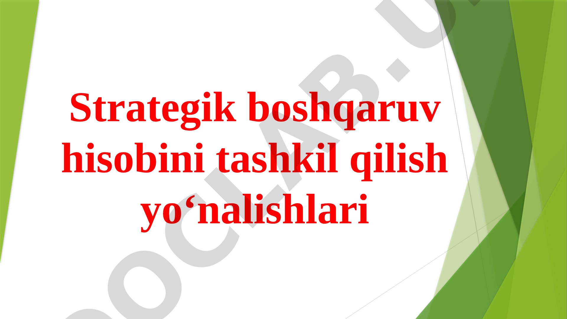 Strategik boshqaruv hisobini tashkil qilish yoʻnalishlari