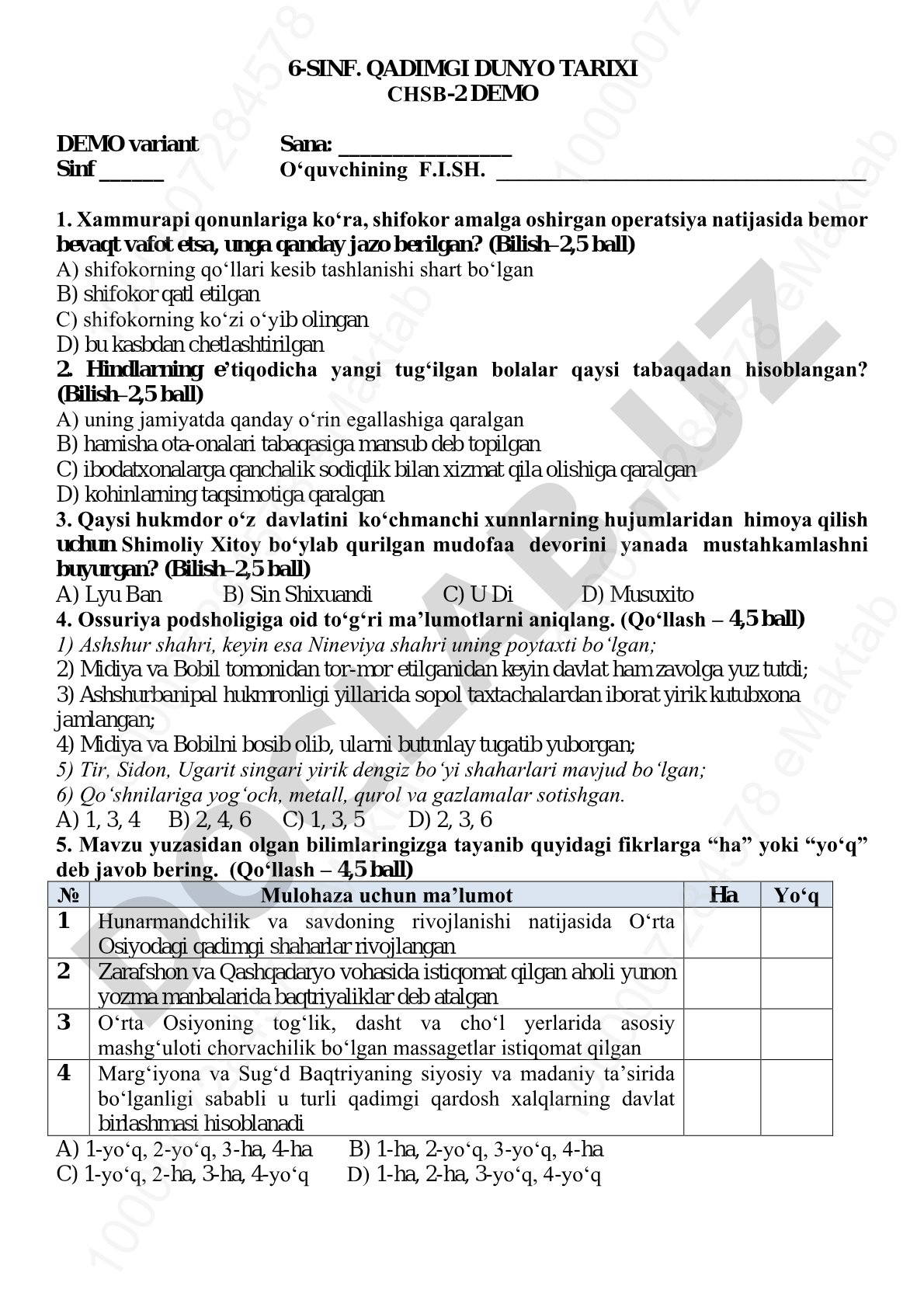 Qadimgi dunyo tarixi fanidan 6-sinf test savollari