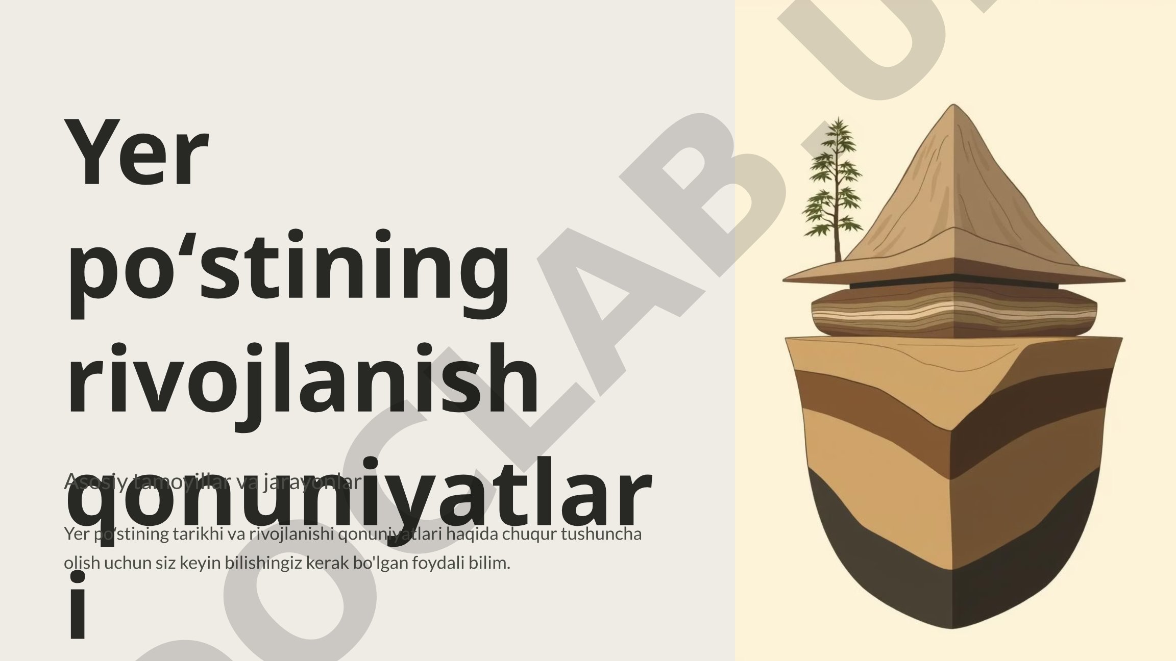 Yer poʻstining rivojlanish qonuniyatlari