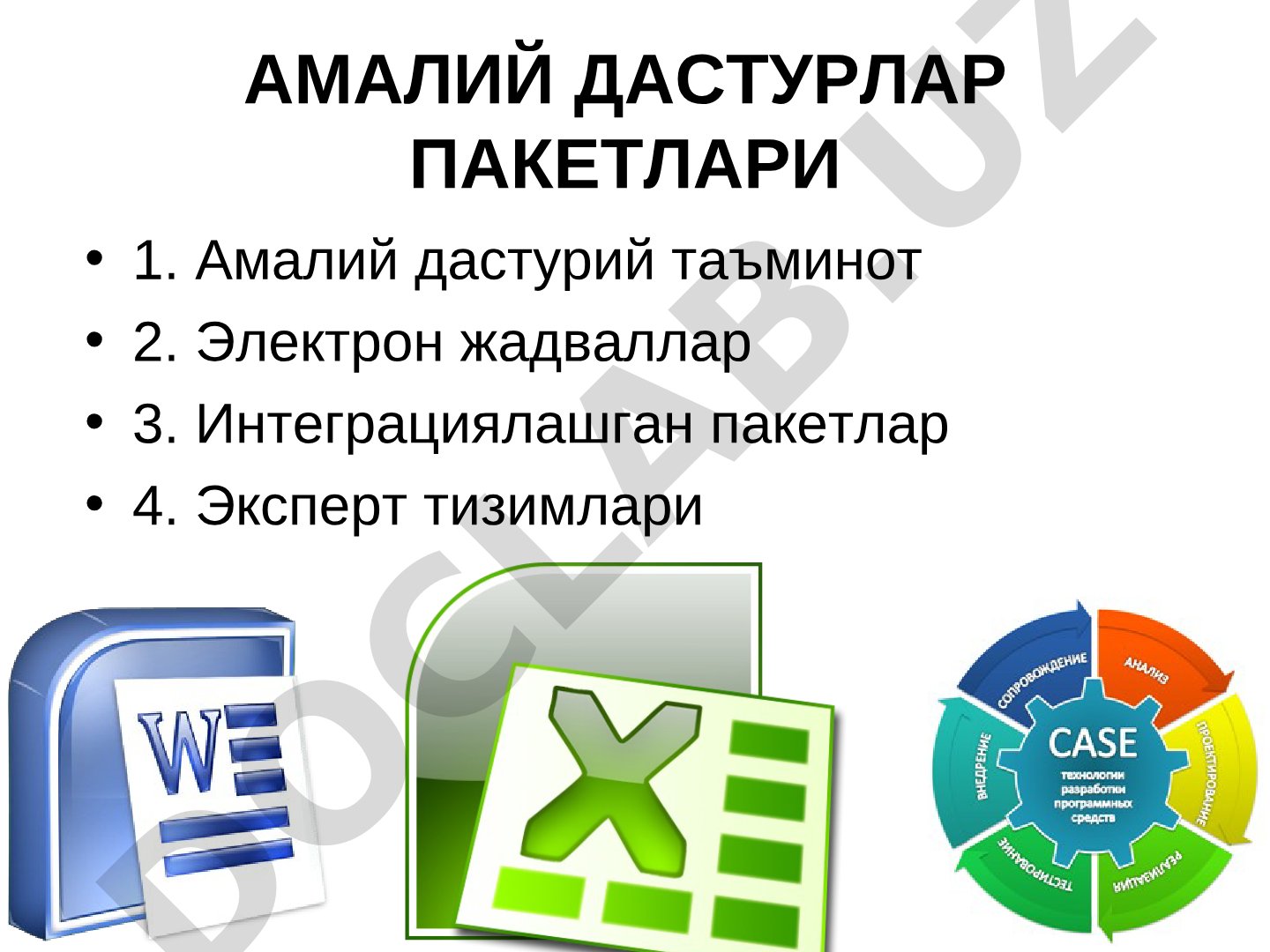 Амалий дастурлар пакетлари, уларнинг турлари ва вазифалари ҳақида