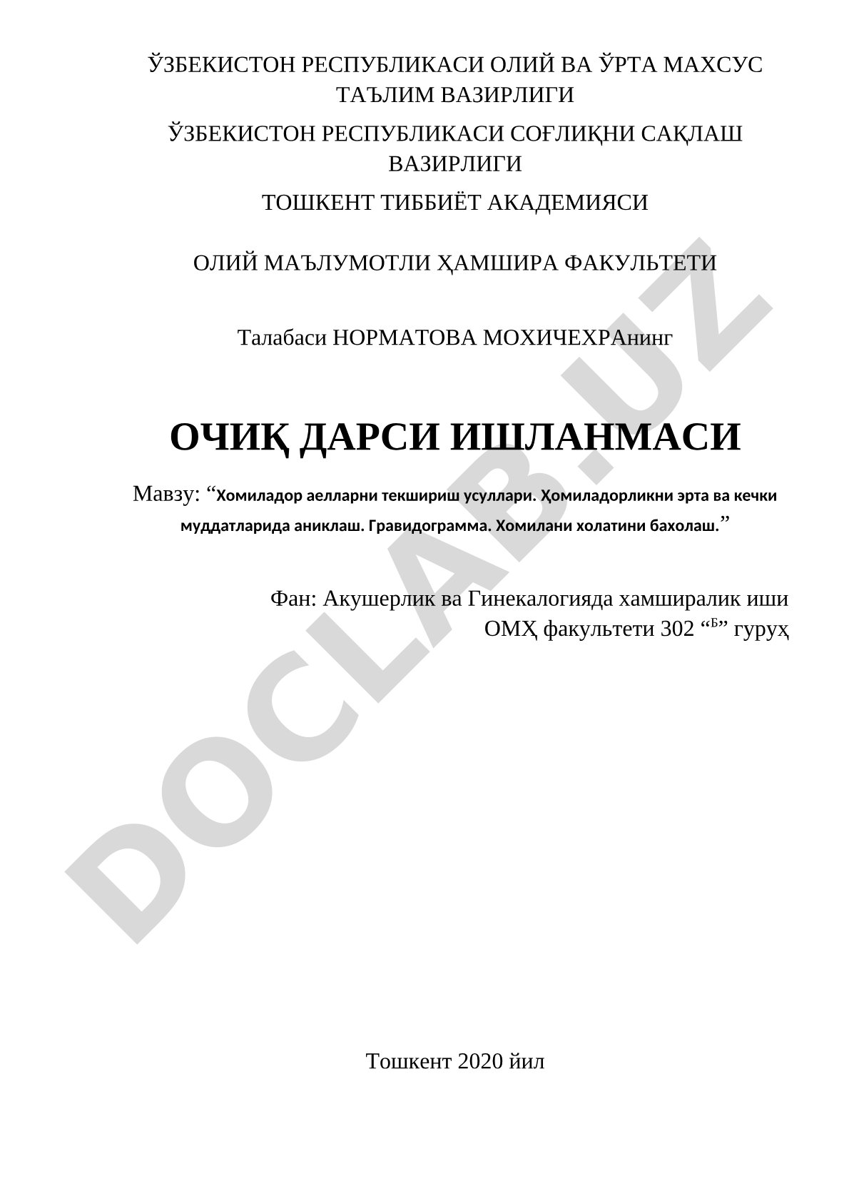 Хомиладор аелларни текшириш усуллари. Ҳомиладорликни эрта ва кечки муддатларида аниклаш. Гравидограмма. Хомилани холатини бахолаш.