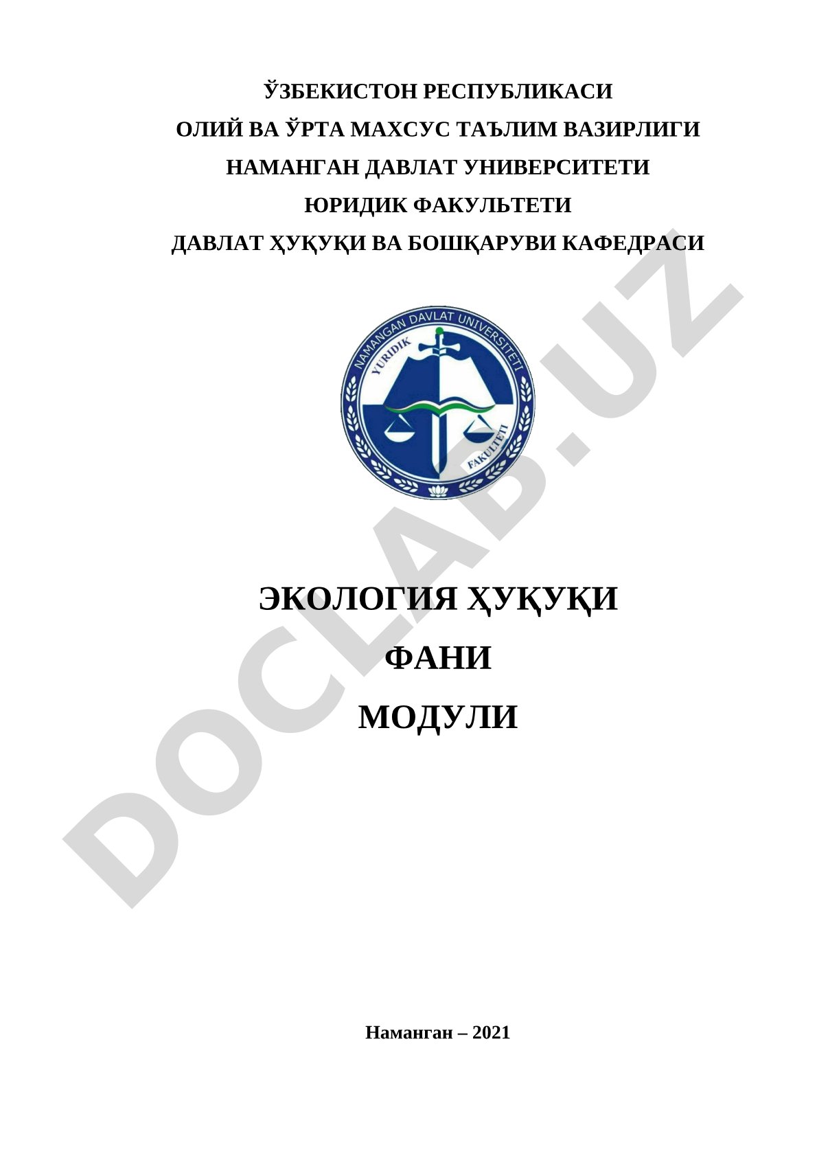 Кириш: Барқарор тараққиёт шароитида экология ҳуқуқи