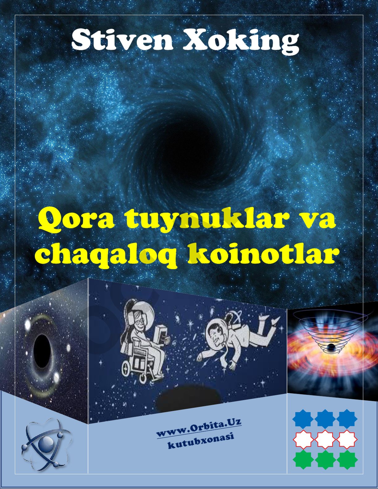 Qora tuynuklar va chaqaloq koinotlar hamda boshqa hikoyalar
