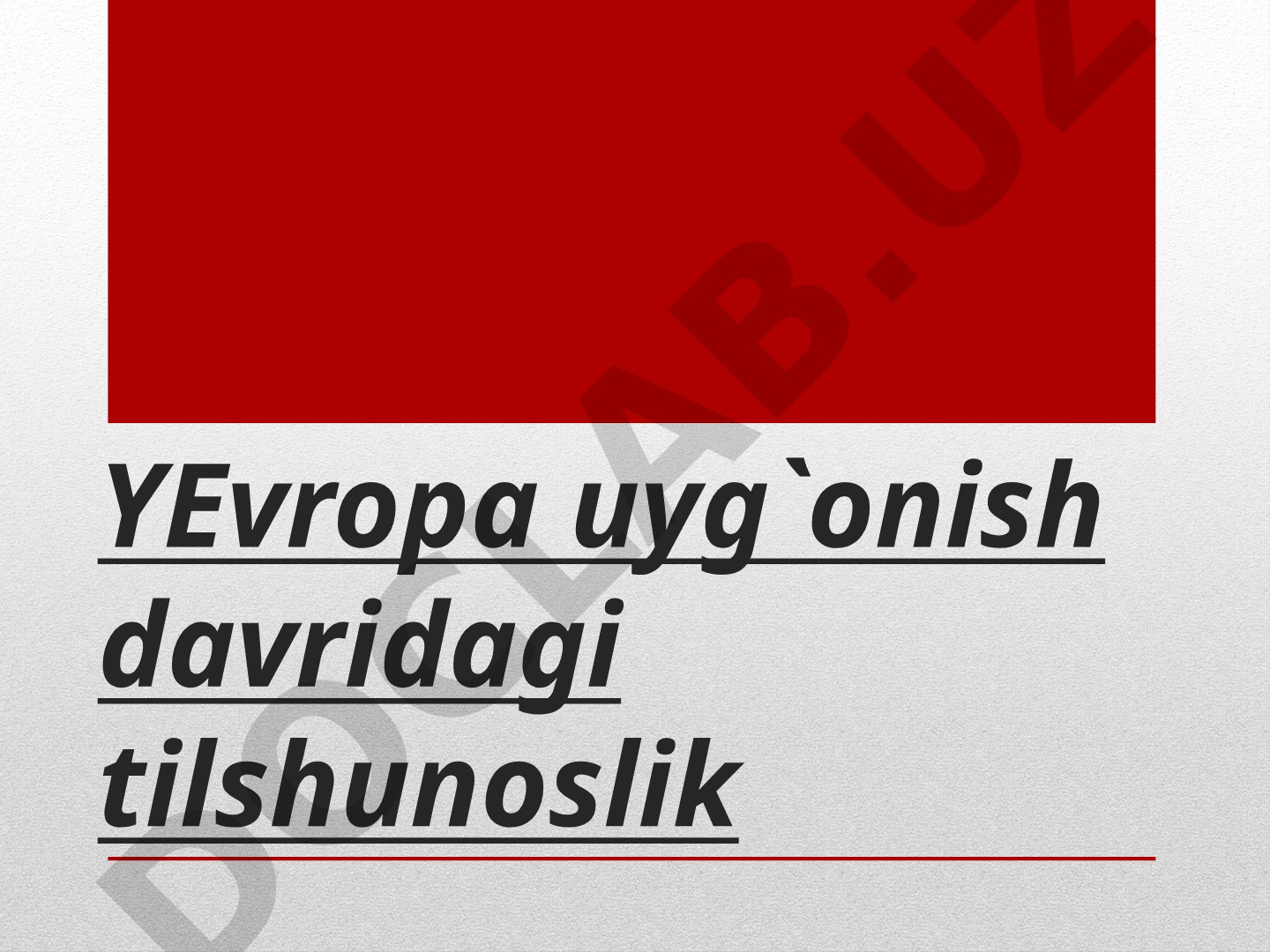 Yevropa uyg'onish davridagi tilishunoslik