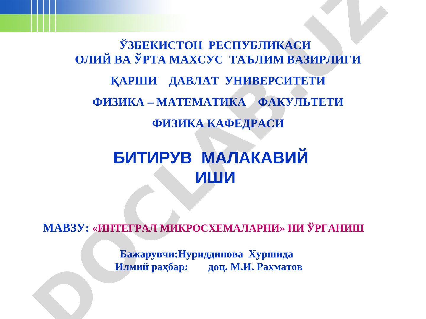 Битирув малакавий иши: ярим ўтказгичлар, интеграл микросхемаларнинг туркумланиши ва