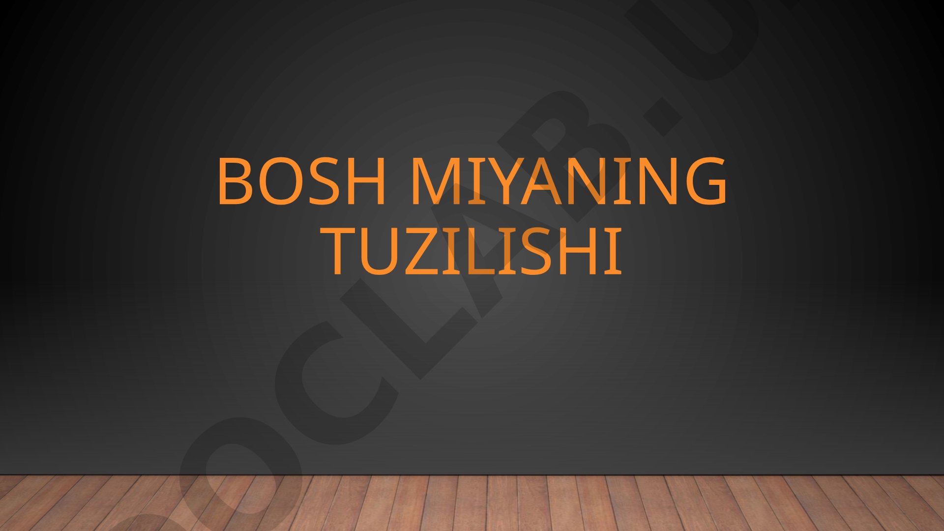 Bosh miyaning tuzilishi