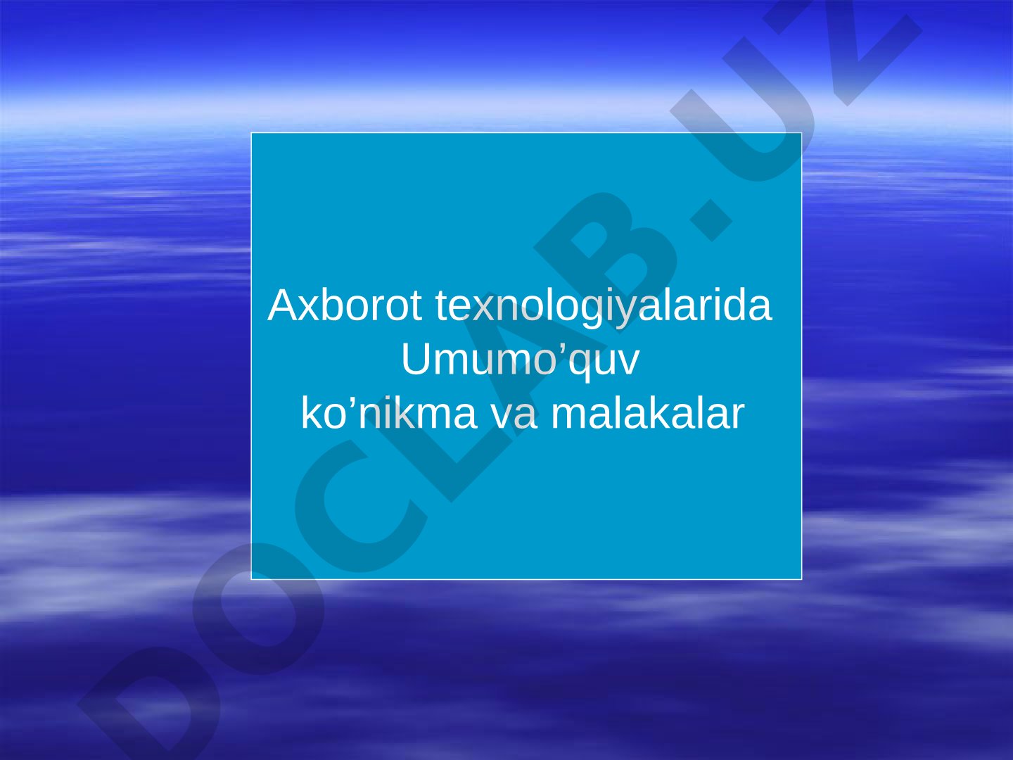 Axborot texnologiyalarida Umumo’quv ko’nikma va malakalar