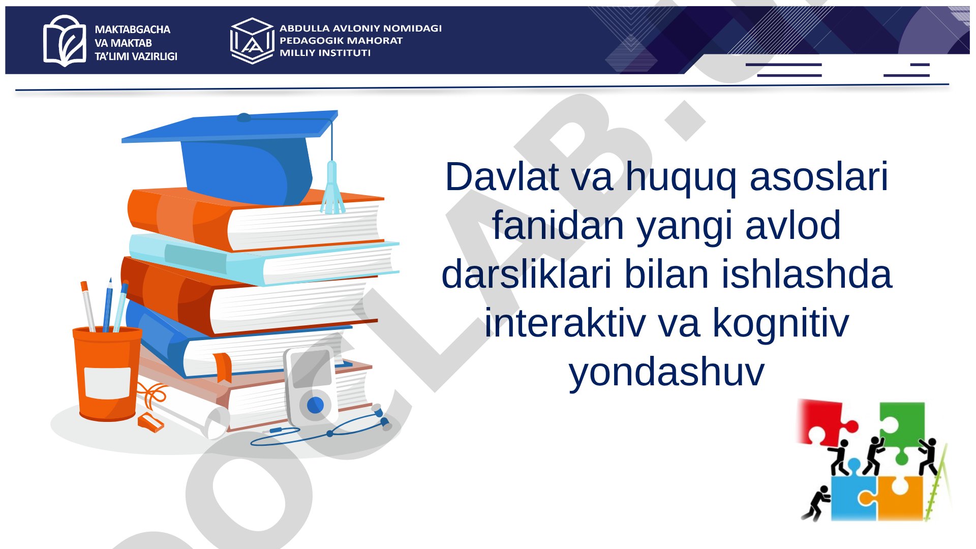 Davlat va huquq asoslari fanida interaktiv va kognitiv yondashuv