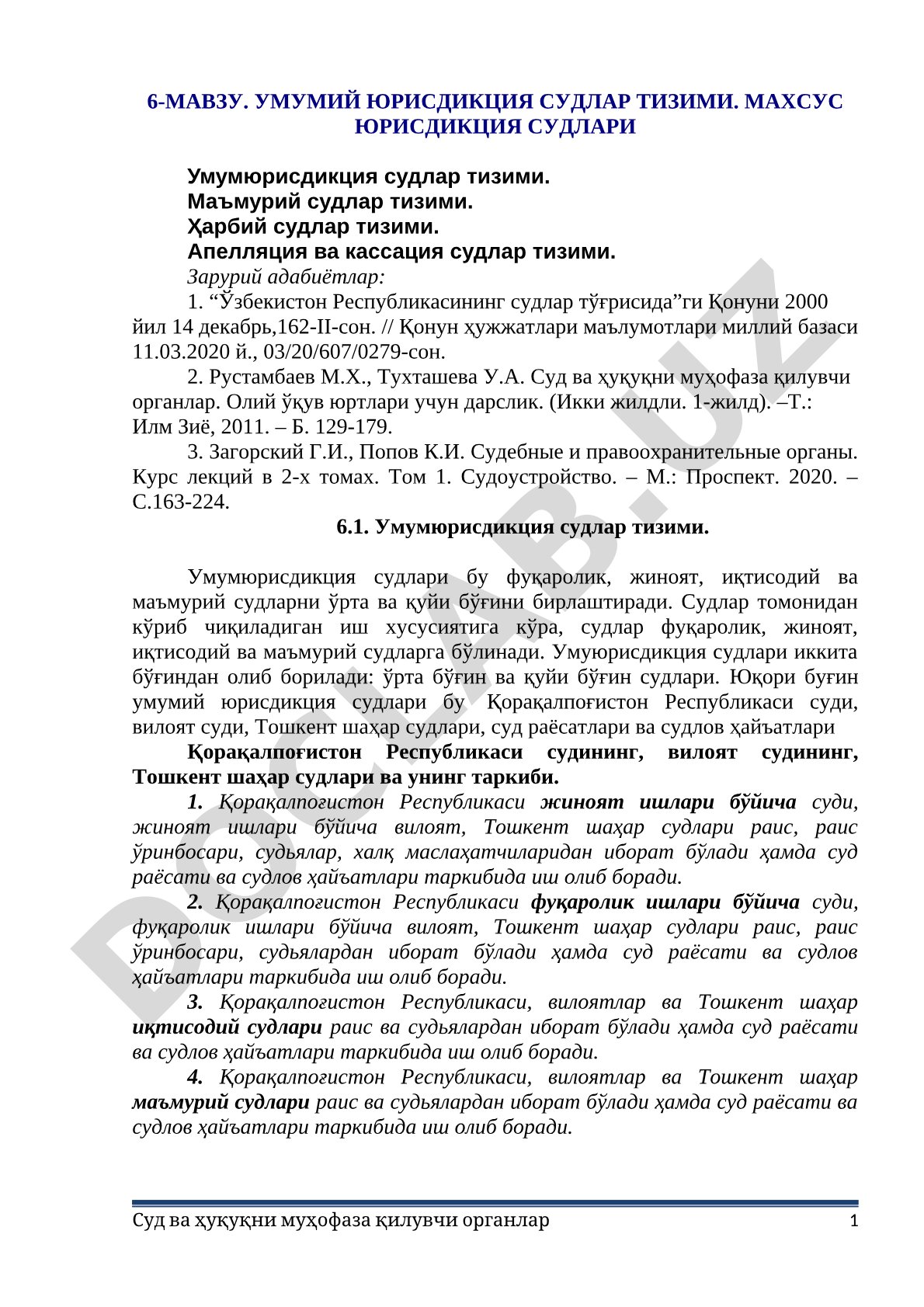 Умумий юрисдикция судлар тизими. Махсус юрисдикция судлари