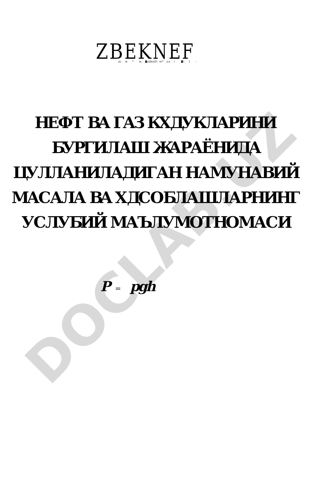 Нефт ва газ кудукларини бургилаш жараёнида намунавий масала ва хисоблашлар