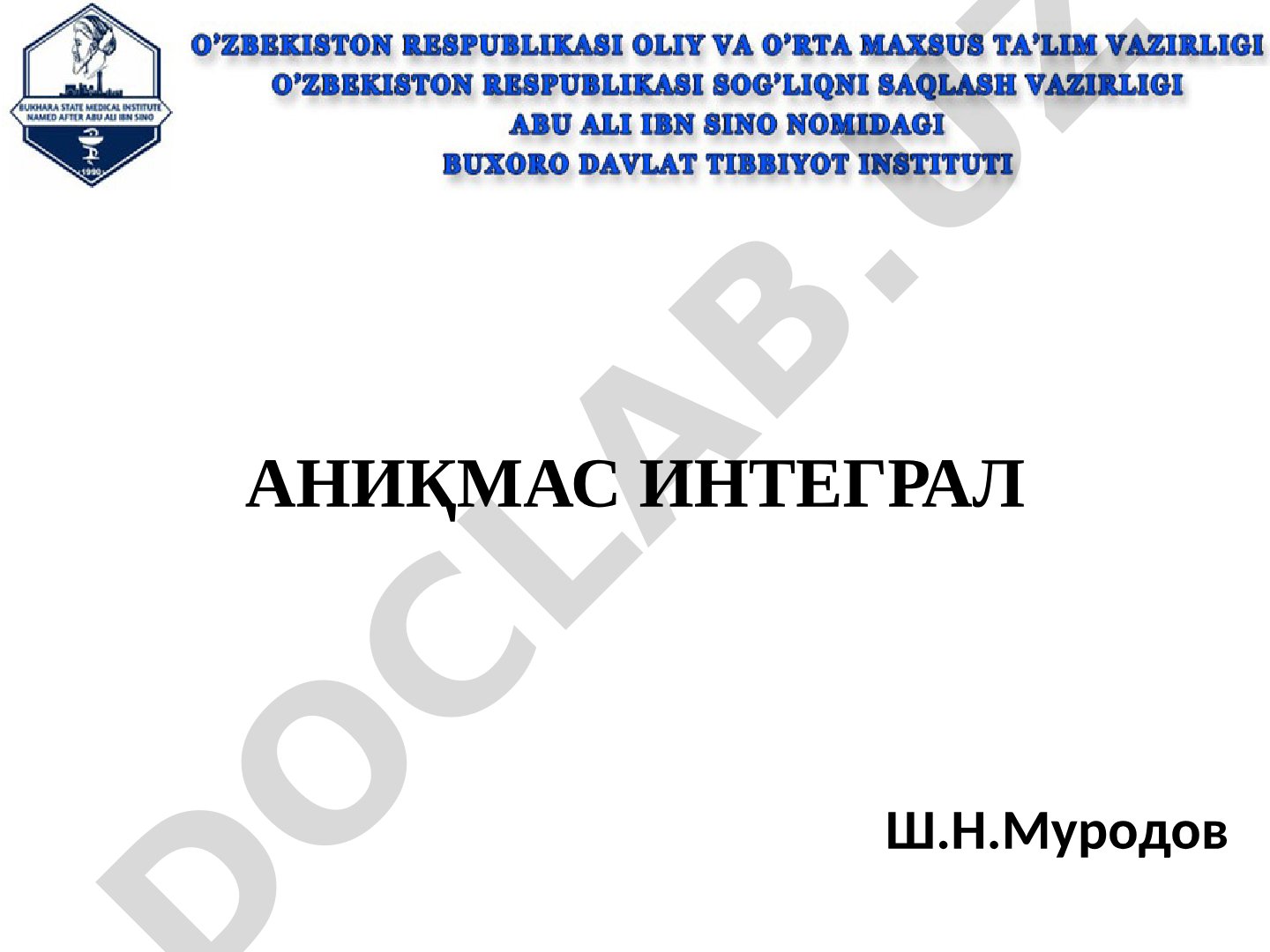 Аниқмас интеграл мавзусидаги тақдимот, муаллиф Ш.Н.Муродов