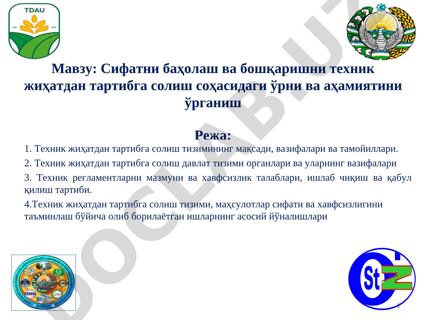 Сифатни баҳолаш ва бошқаришни техник жиҳатдан тартибга солиш соҳасидаги ўрни ва аҳамиятини ўрганиш