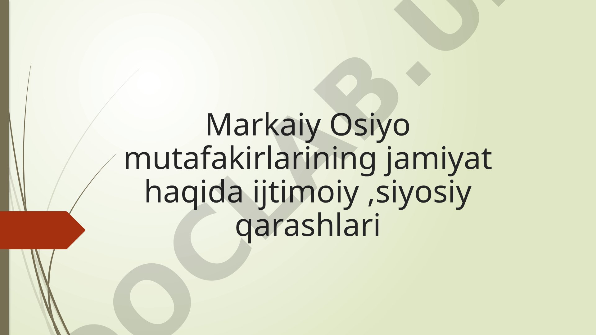 Markaiy Osiyo mutafakirlarining jamiyat haqida ijtimoiy, siyosiy qarashlari