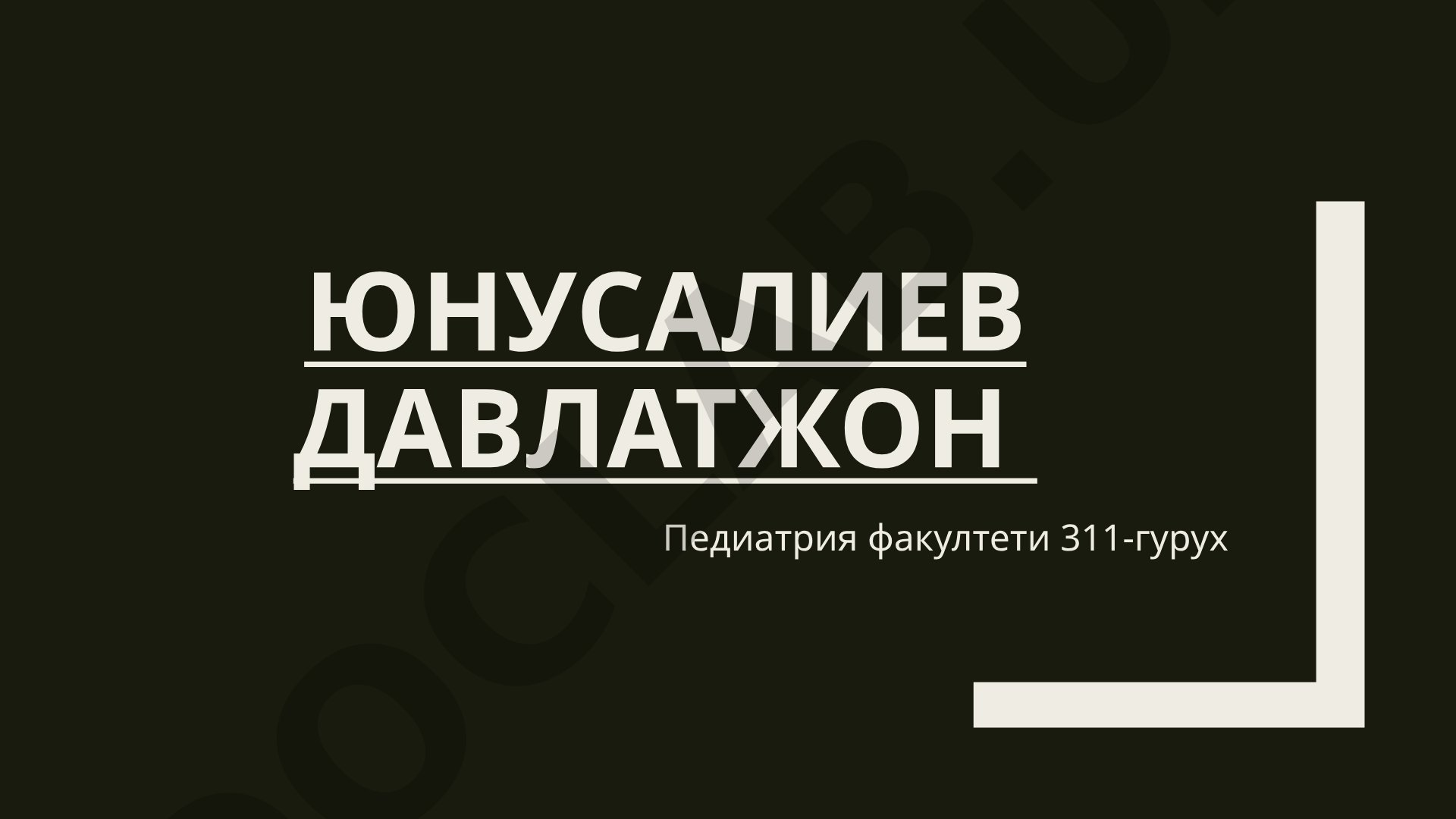 БУЙРАК ВА СИЙДИК ЙУЛЛАРИНИ НУР БИЛАН ТЕКШИРИШ УСУЛЛAРИ