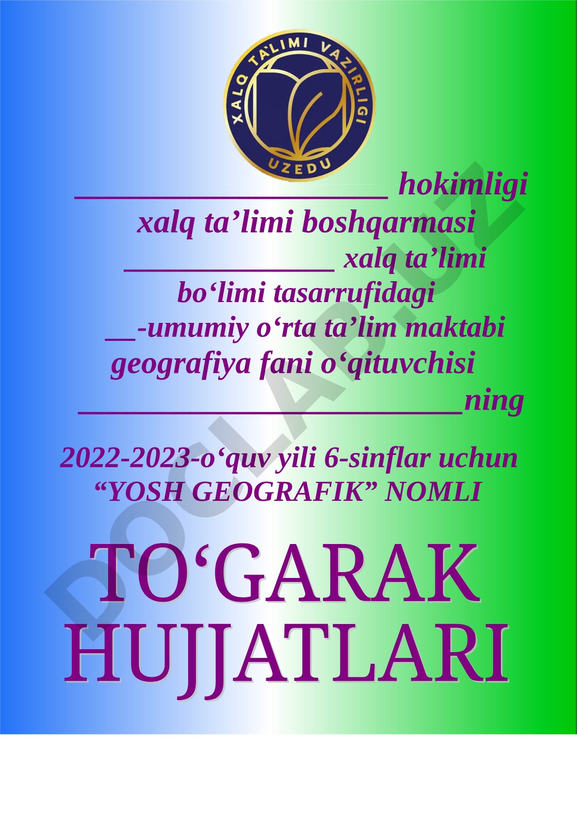 Yosh geografik to‘garagi a’zolari ro‘yxati va ish rejasi
