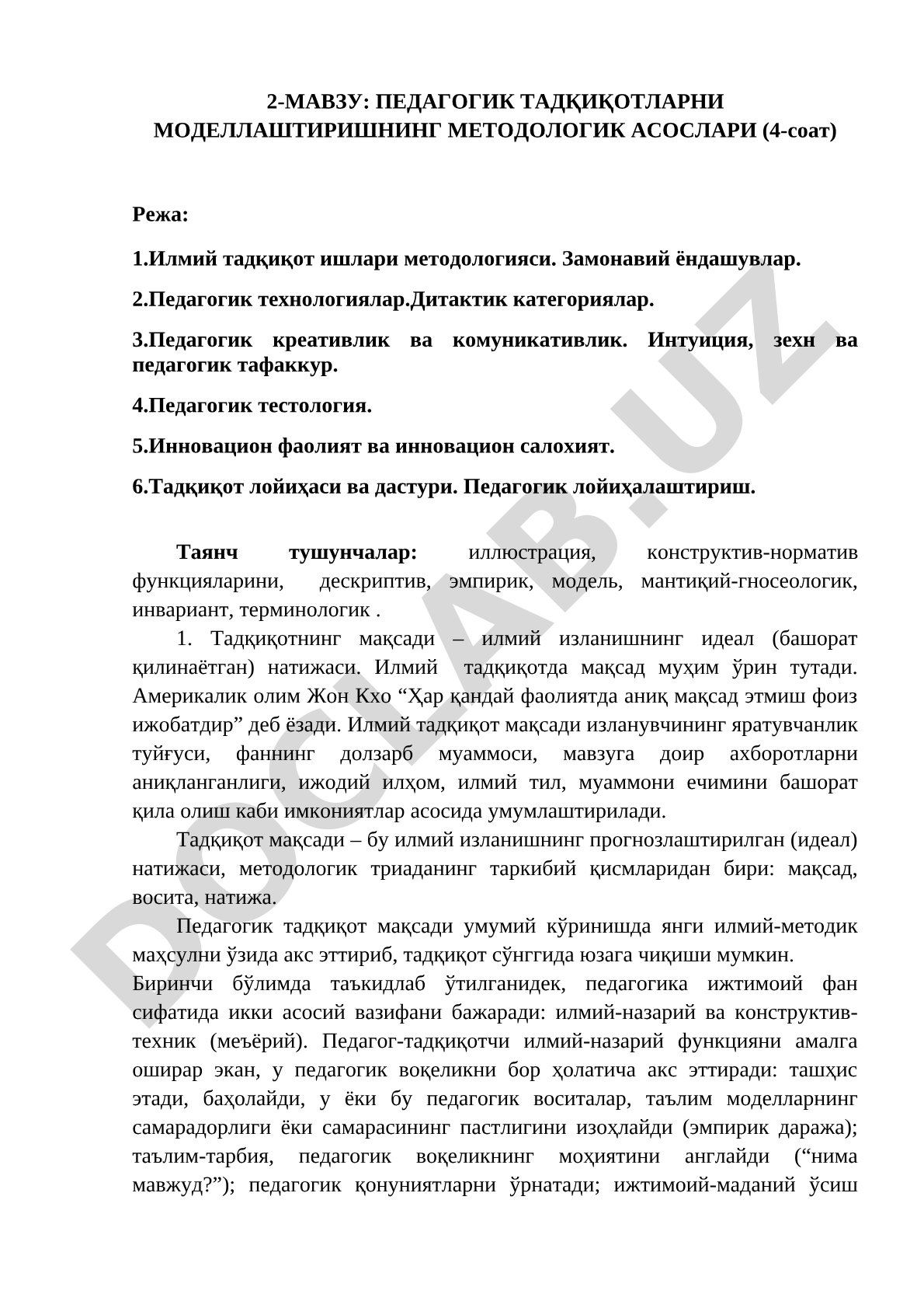 Педагогик тадқиқотларни моделлаштиришнинг методологик асослари
