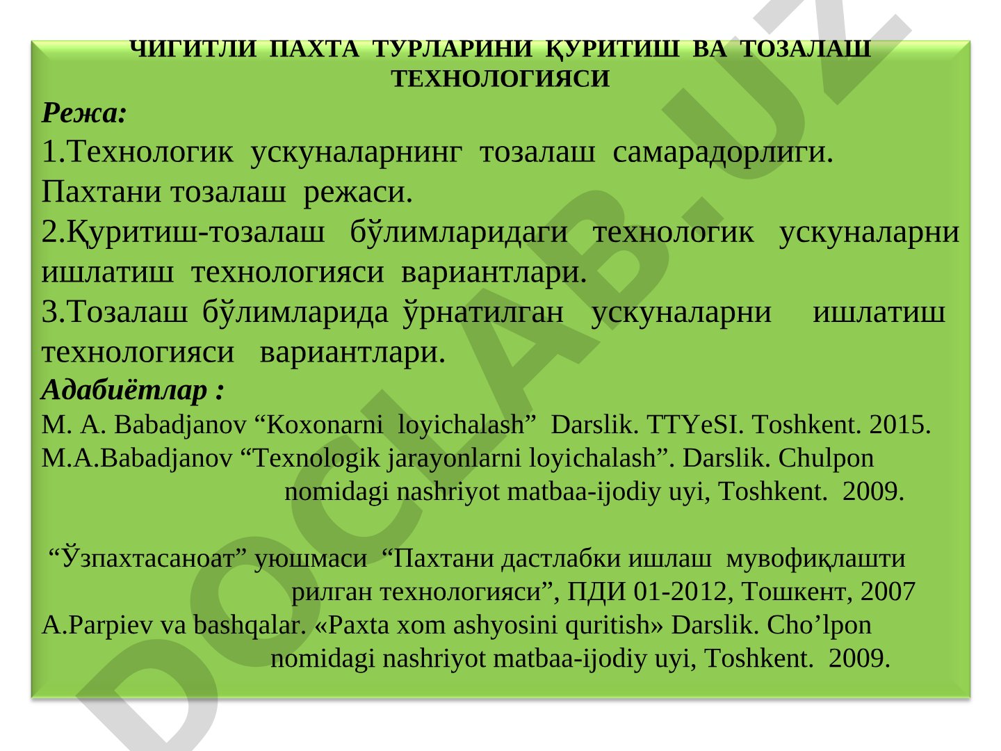 Chigitli paxta turlarini quritish va tozalash texnologiyasi