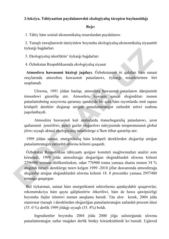 Tabiyattan paydalanıwdıń ekologiyalıq tárepten baylanıslılıǵı