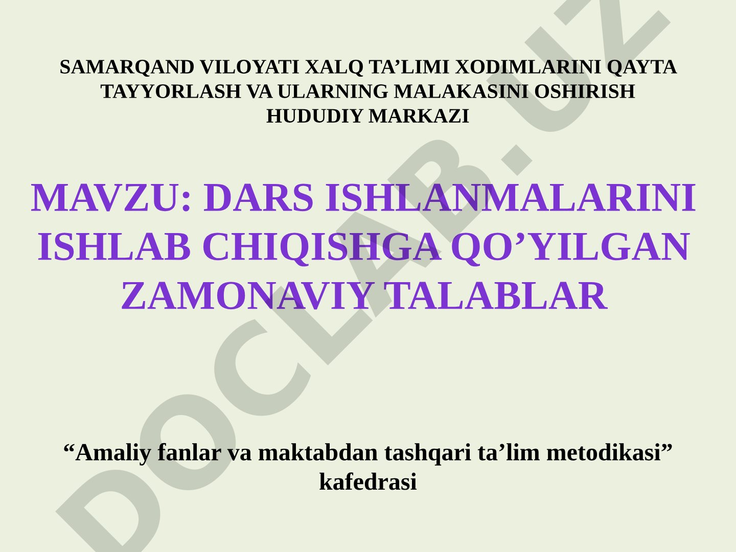 Dars ishlanmalarini ishlab chiqishga qo'yilgan zamonaviy talablar