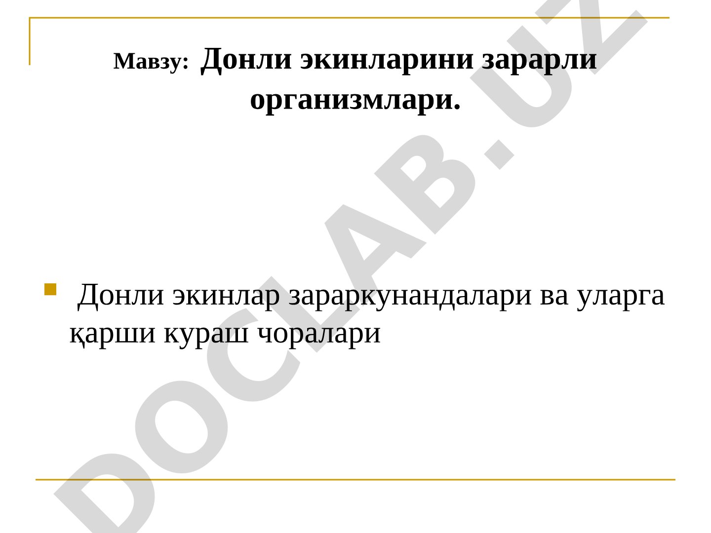 Донли экинларини зарарли организмлари. Донли экинлар зараркунандалари ва уларга қарши кураш чоралари