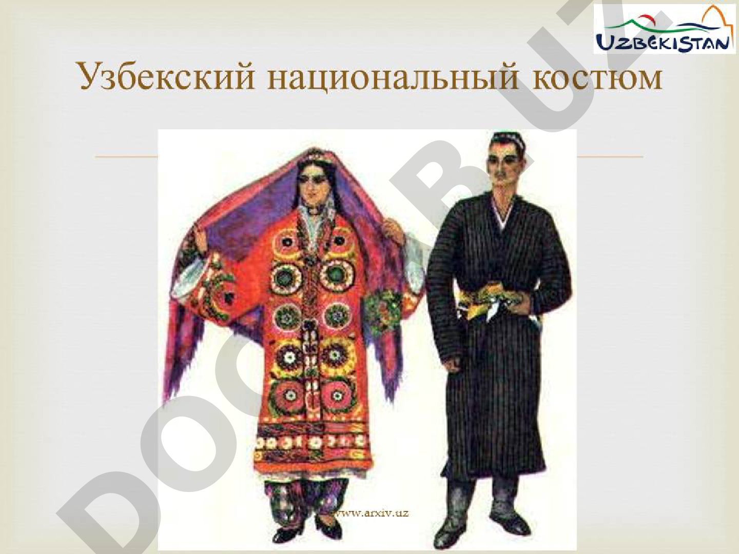Узбекский женский национальный костюм