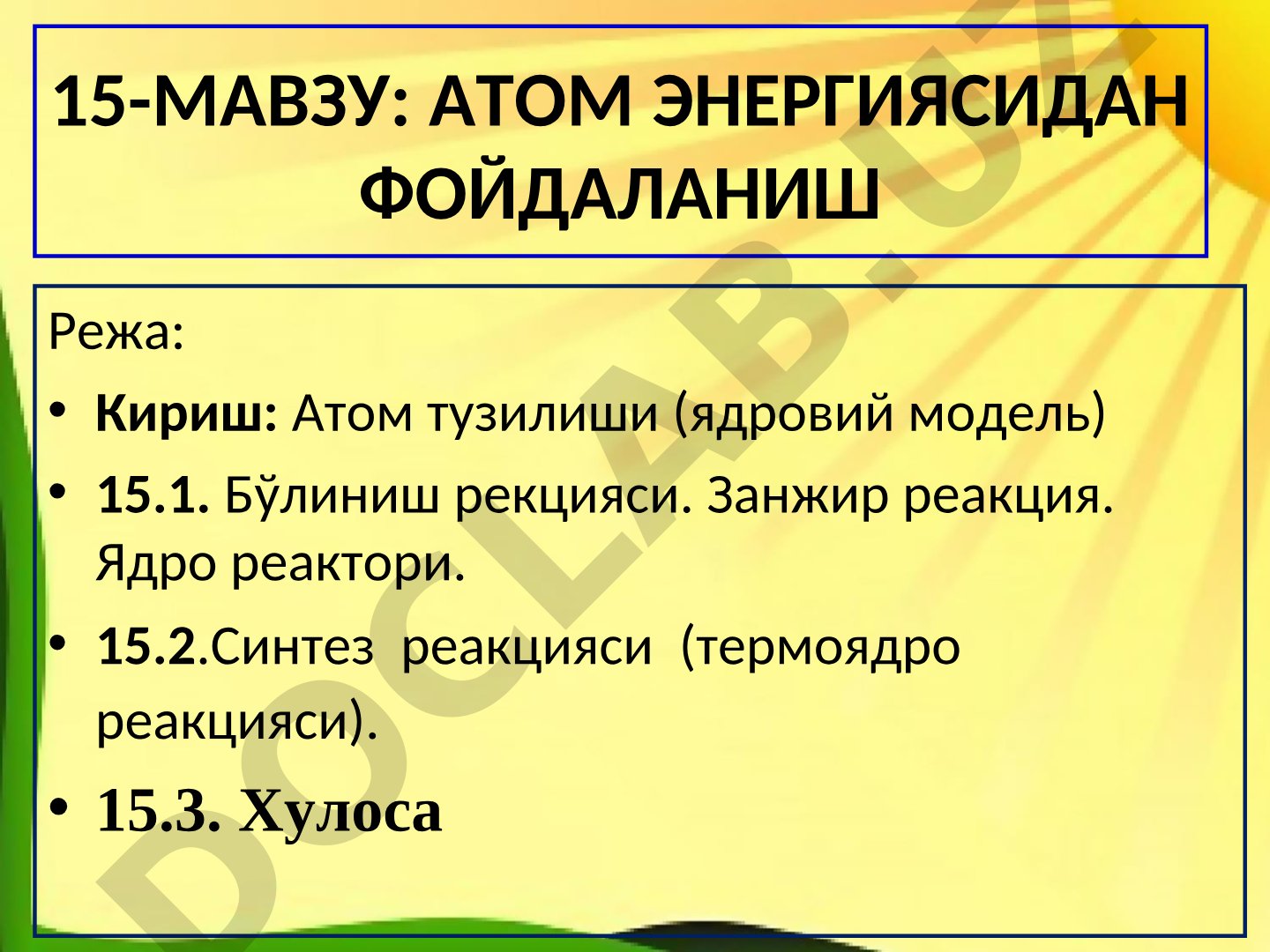 Атом энергиясидан фойдаланиш