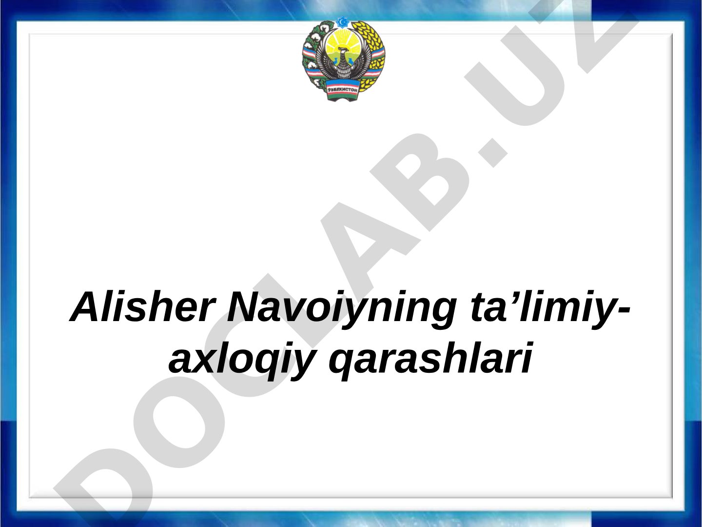 Alisher Navoiyning ta’limiy-axloqiy qarashlari