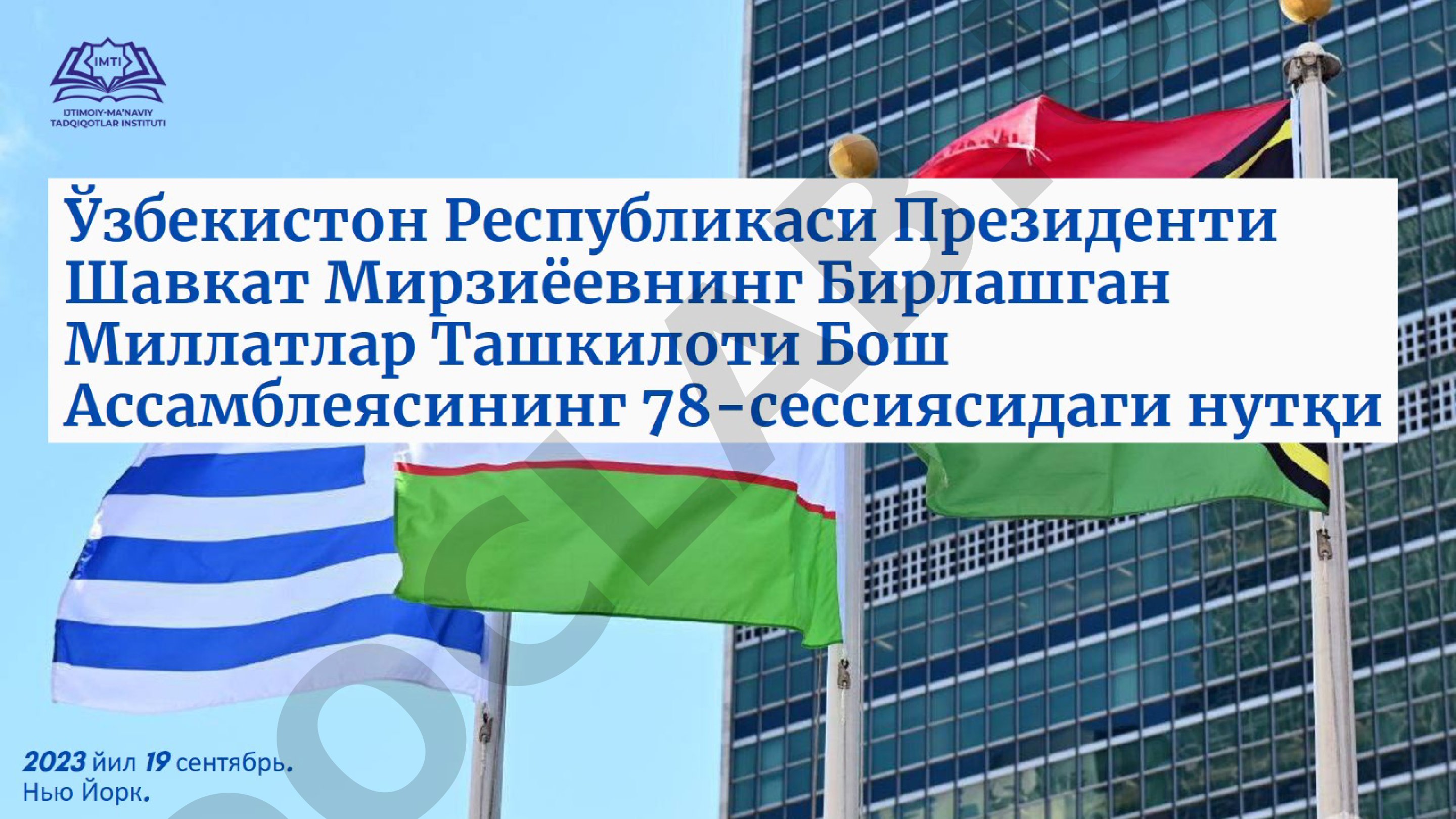 Raqamli texnologiyalar va fanlararo yondashuv asosida yangi pedagogik innovatsiyalarni loyihalash, modellashtirish va amaliyotga tadbiq etishda o’qituvchi va o’quvchilarning kreativ faoliyatini rivojlantirish: nazariyadan amaliyotga