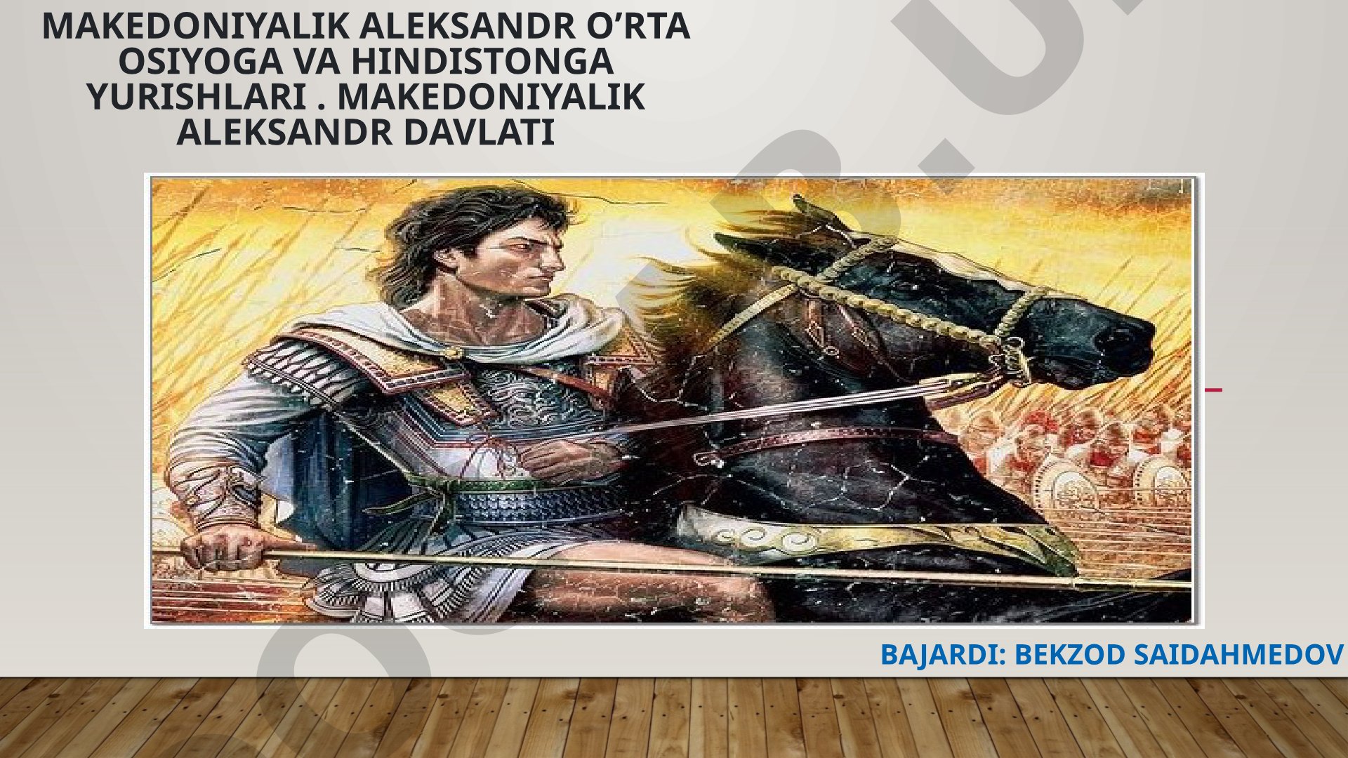 Makedoniyalik Aleksandrning O'rta Osiyo va Hindistonga harbiy yurishlari