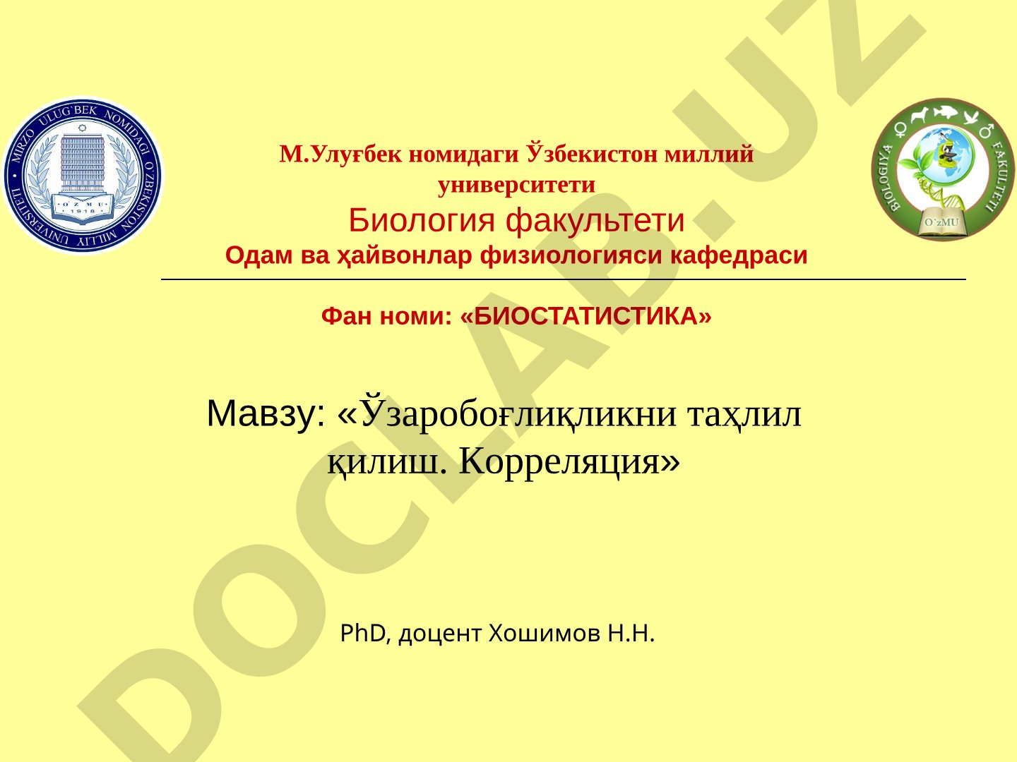 Ўзаробоғлиқликни таҳлил қилиш. Корреляция