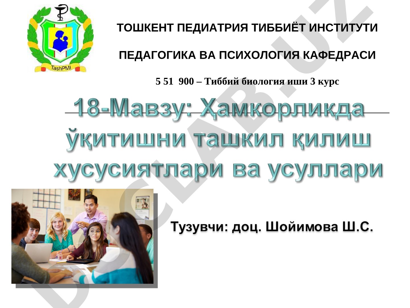 Ҳамкорлик педагогикасининг асосчилари, ғоялари ва таълим технологияси тарихи ёритилган