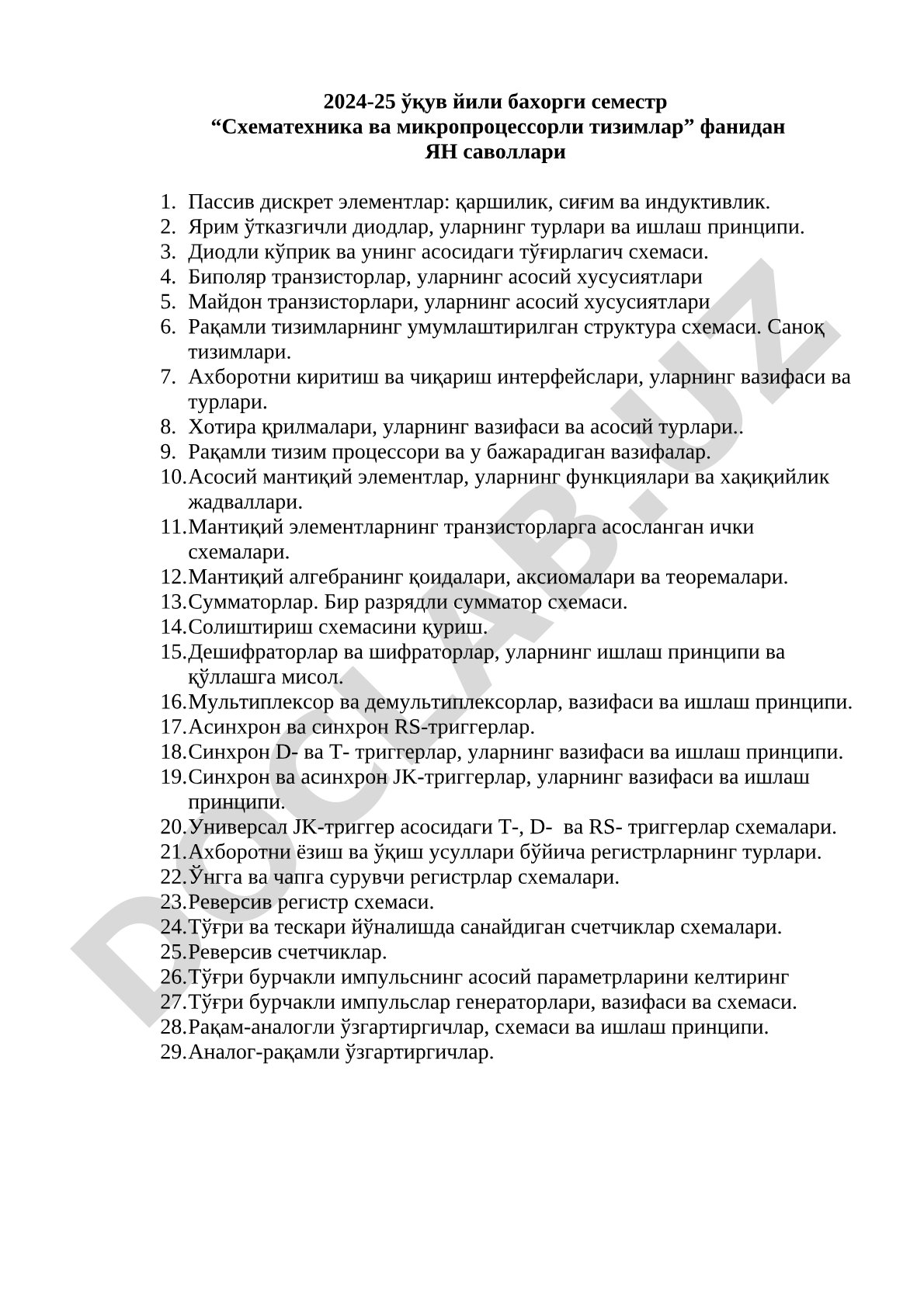 Схематехника ва микропроцессорли тизимлар фанидан ЯН саволлари