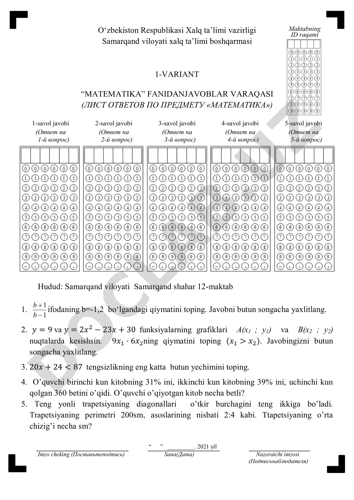 Matematika fanidan 1-variant javoblar varaqasi