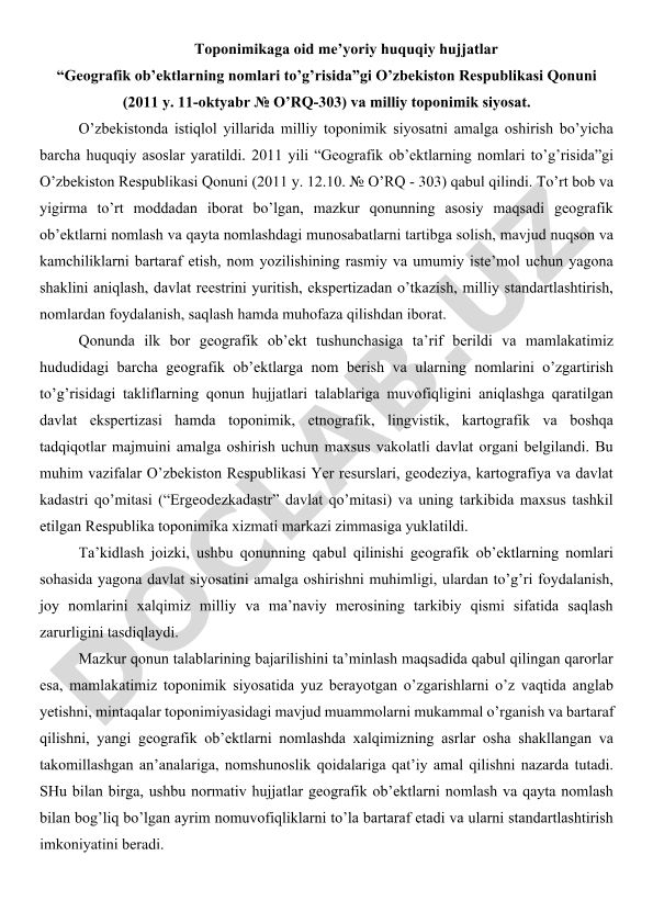 Geografik ob'ektlarning nomlari to'g'risidagi qonun va milliy toponimik siyosat