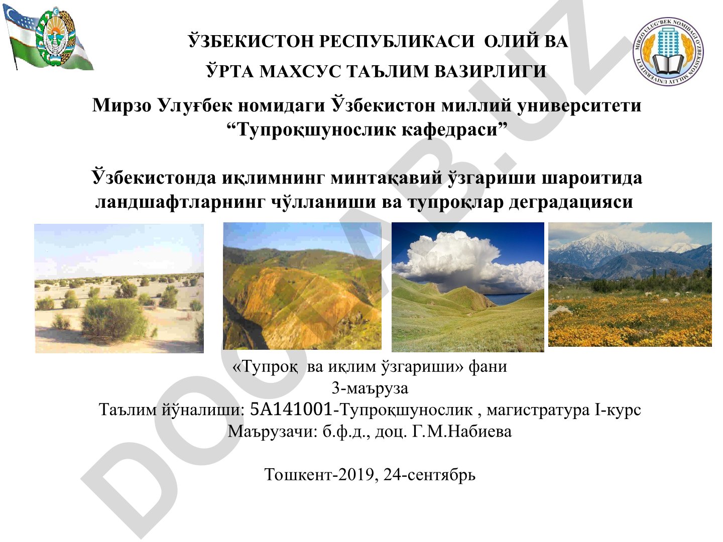Ўзбекистонда иқлимнинг минтақавий ўзгариши шароитида ландшафтларнинг чўлланиши ва тупроқлар деградацияси