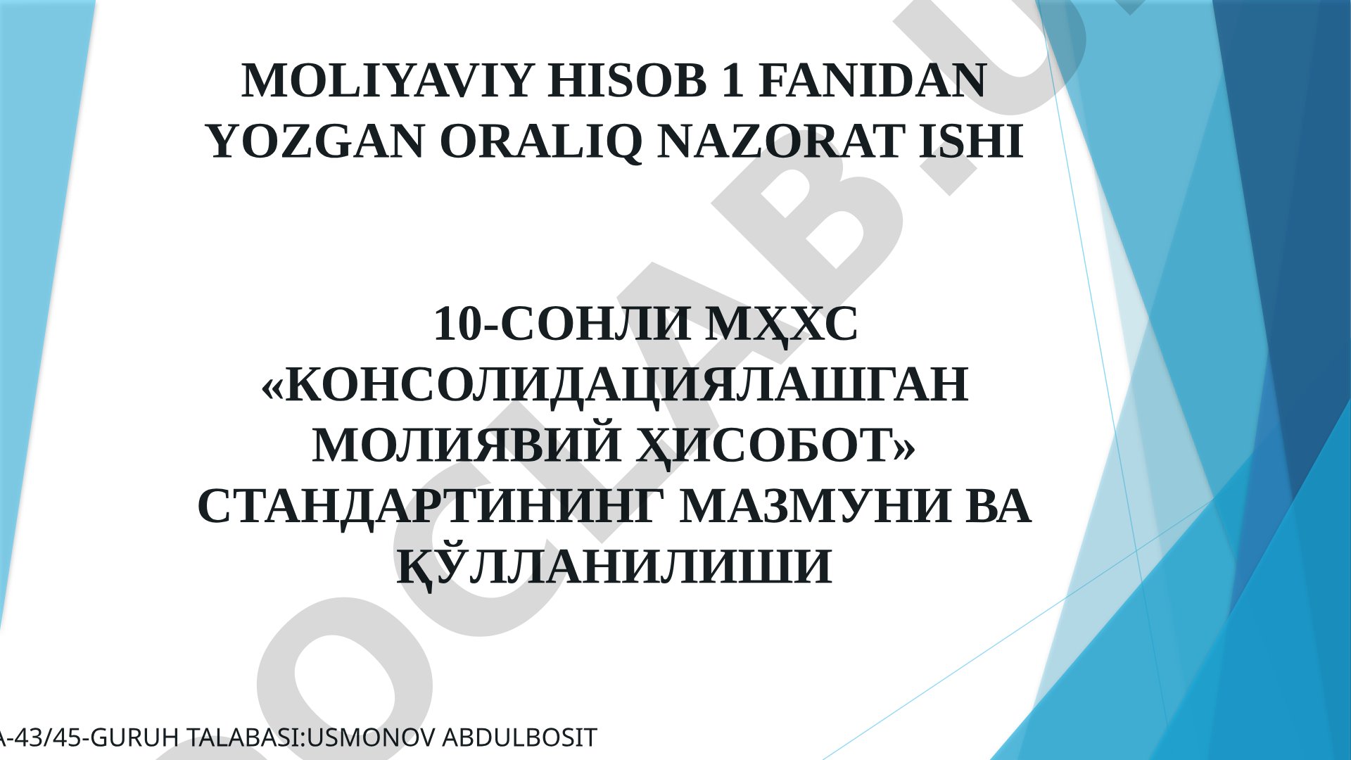 10-sonli MHXS «Konsolidatsiyalashgan moliyaviy hisobot» standartining mazmuni va qo'llanilishi