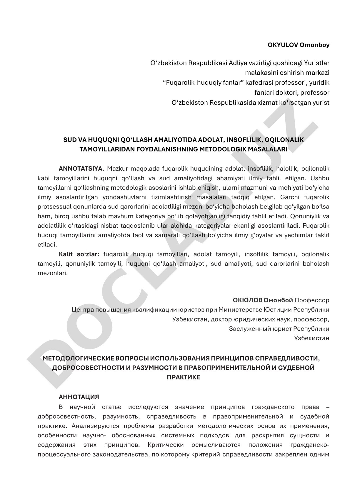 Sud va huquqni qo'llash amaliyotida adolat, insoflilik, oqilonalik tamoyillaridan foydalanishning metodologik masalalari