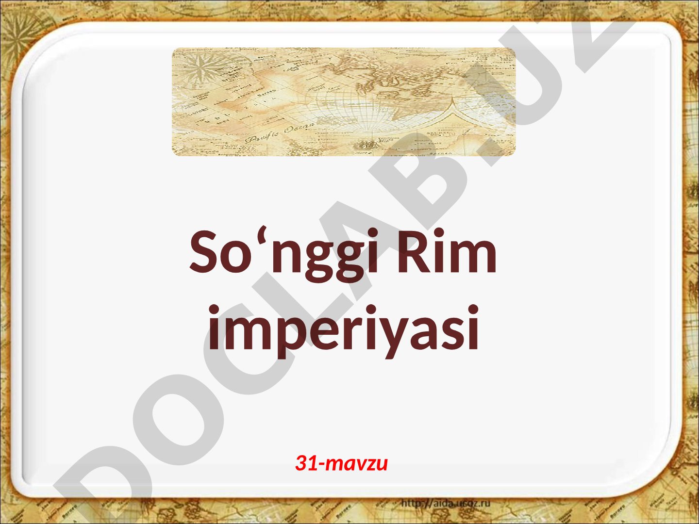 So‘nggi Rim imperiyasi