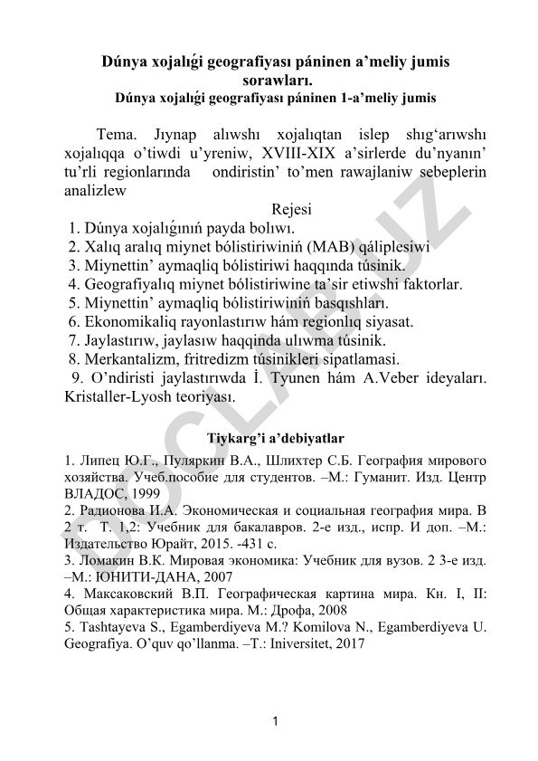 Dúnya xojalıǵı geografiyası páninen a’meliy jumis sorawları