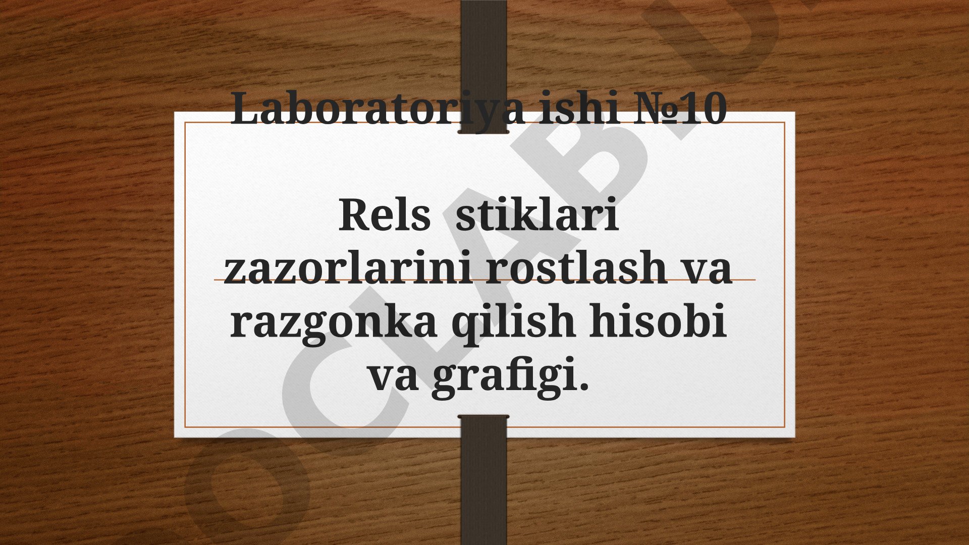 Rels stiklari zazorlarini rostlash va razgonka qilish hisobi va grafigi