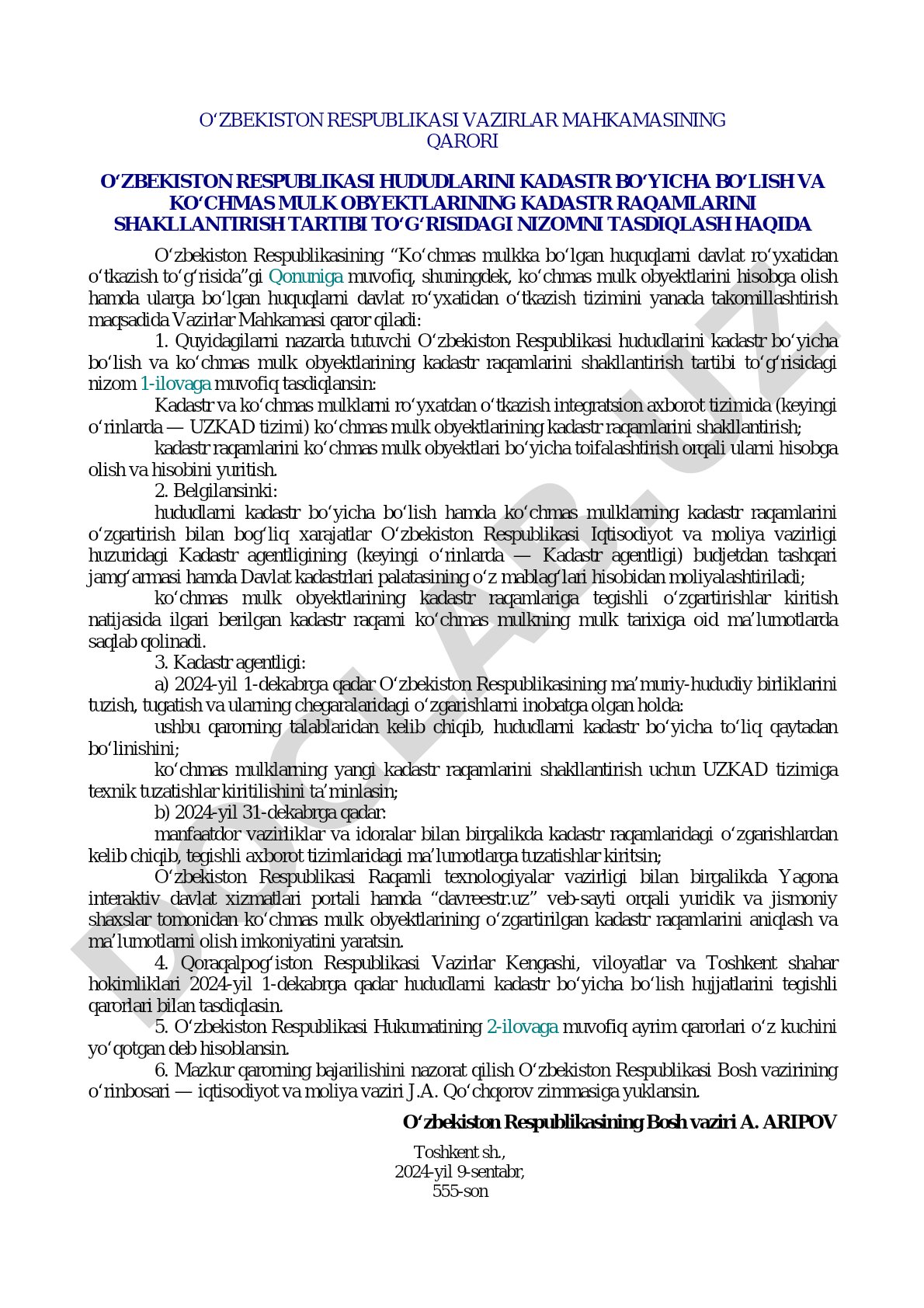 Hududlarni kadastr bo‘yicha bo‘lish va ko‘chmas mulk obyektlarining kadastr raqamlarini shakllantirish